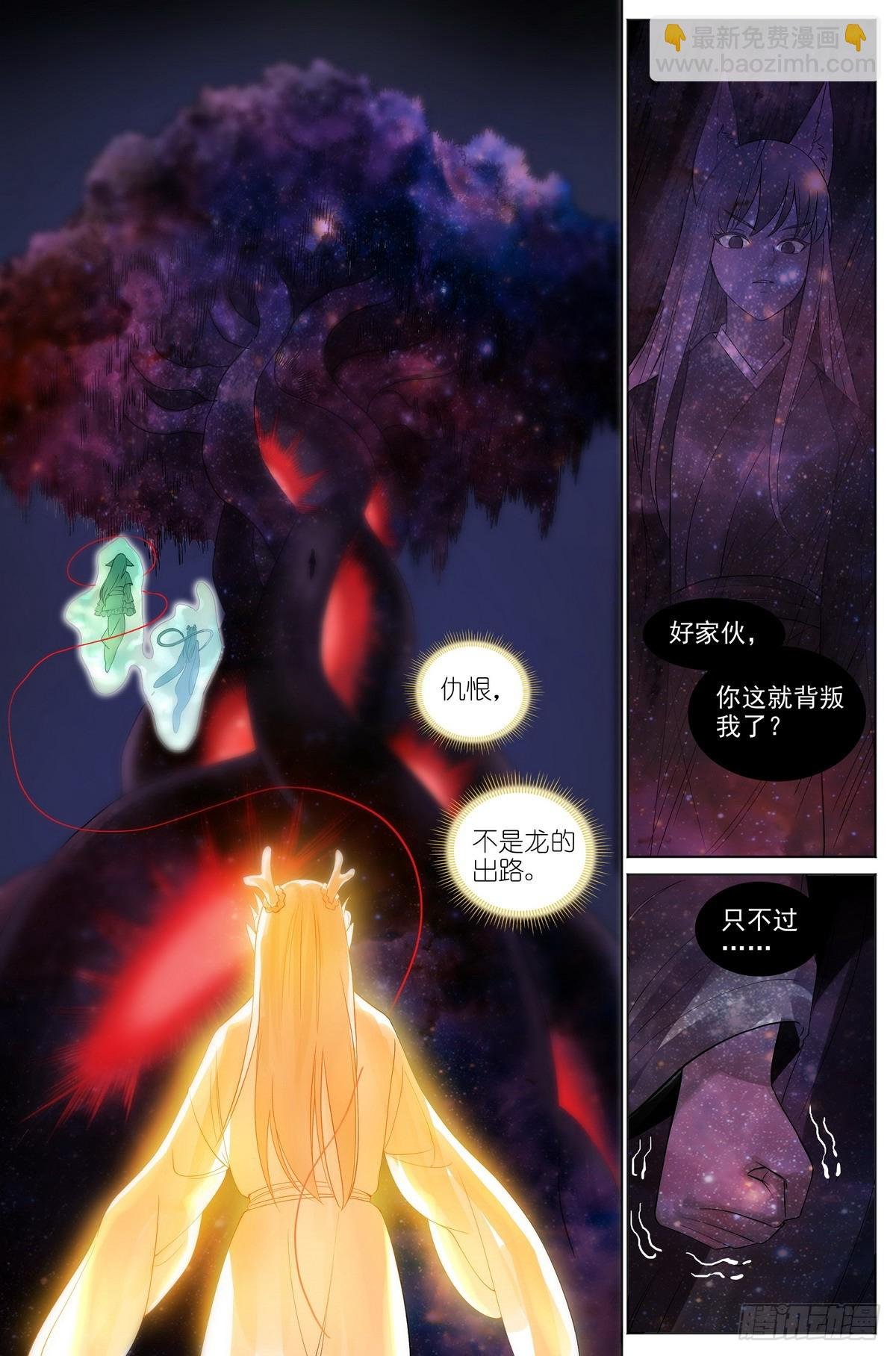 总524·战斗种族