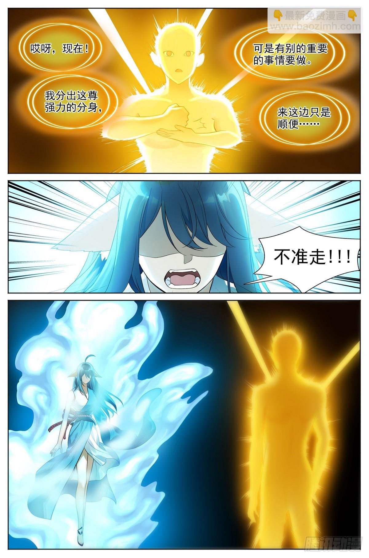 总526·挥掌问天何为棋