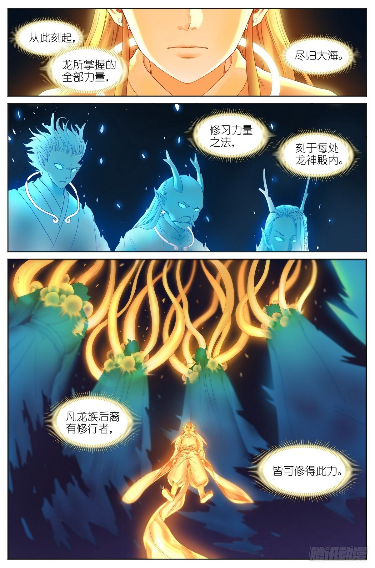 总527·姐姐所愿