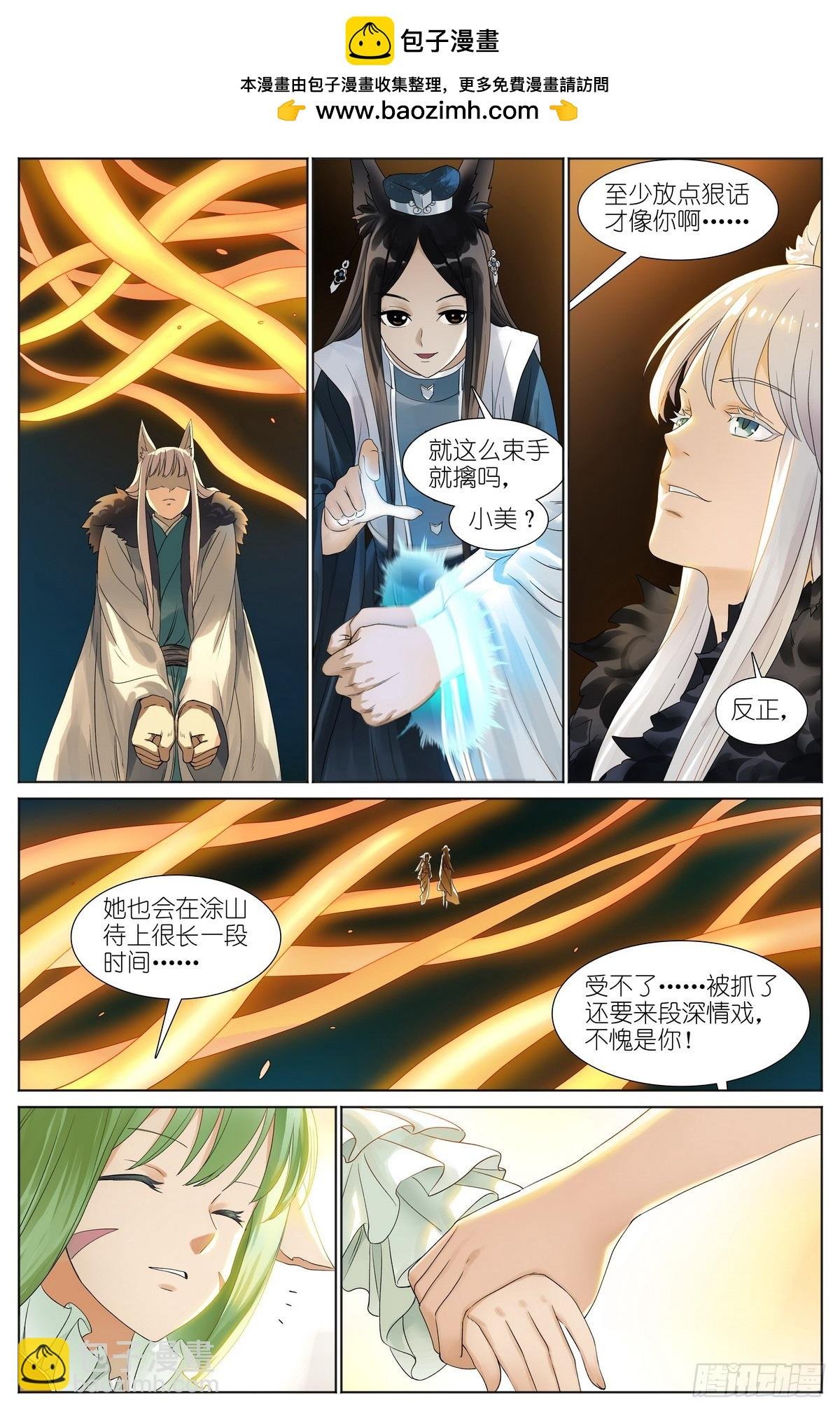 总527·姐姐所愿