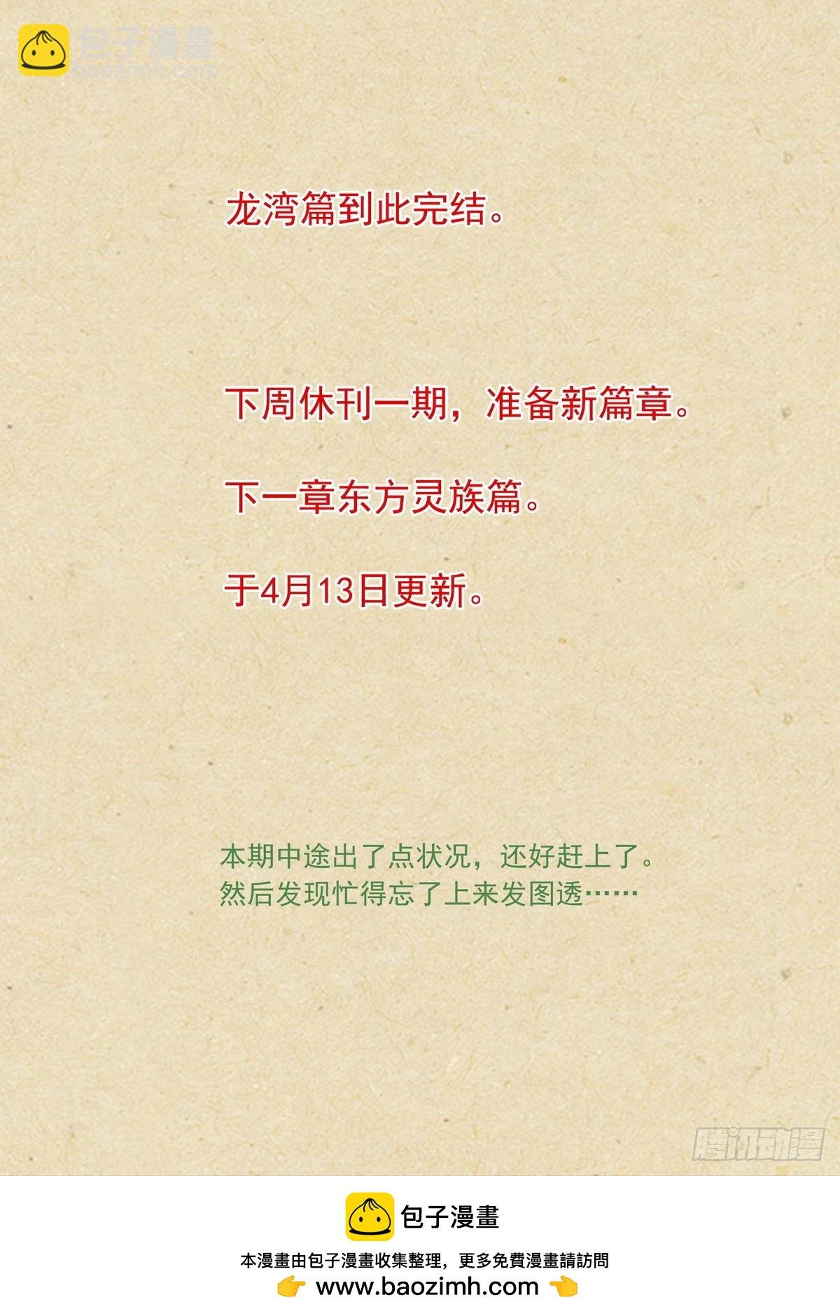 总527·姐姐所愿
