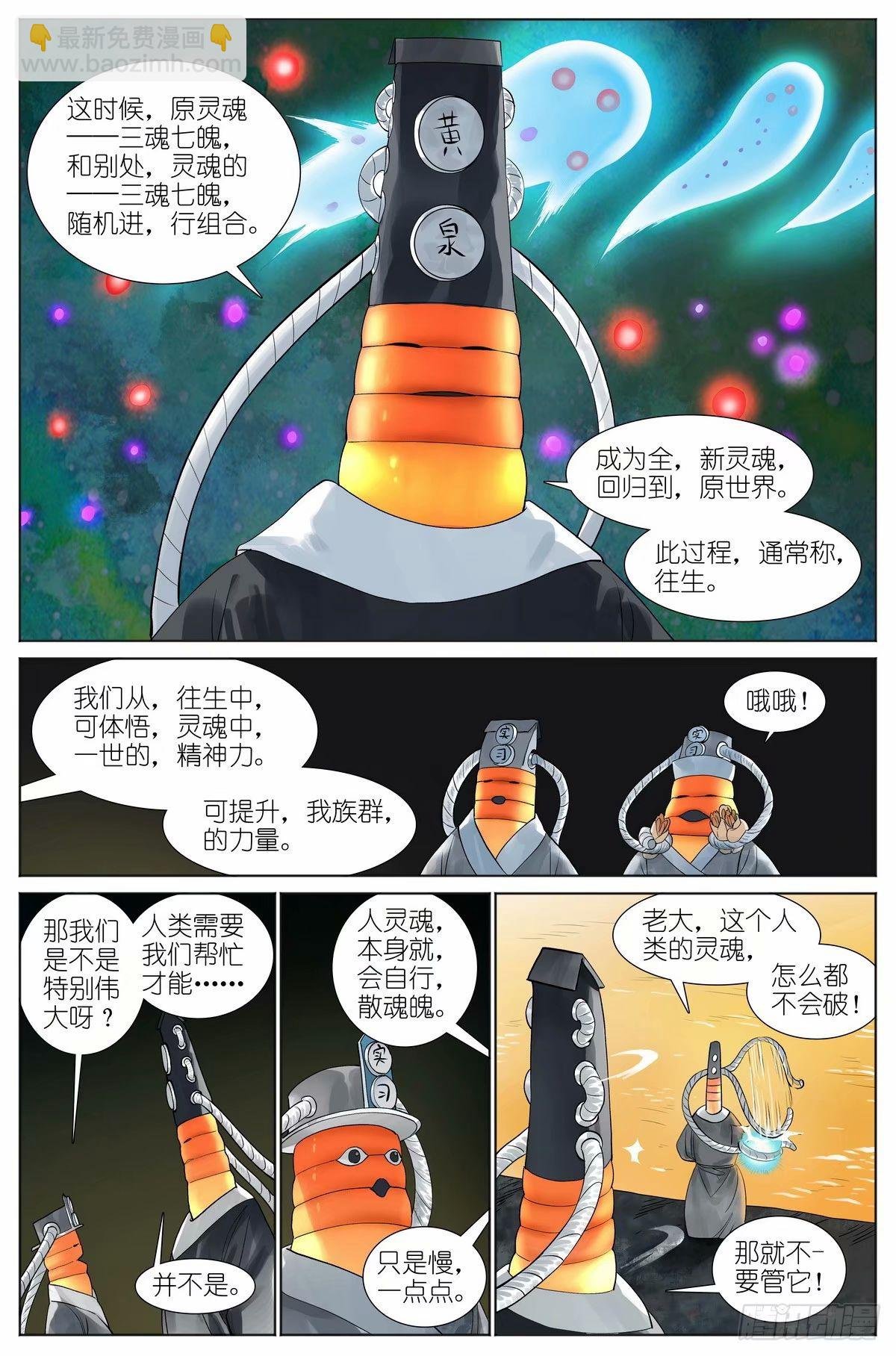总528·愉快的秘境之旅