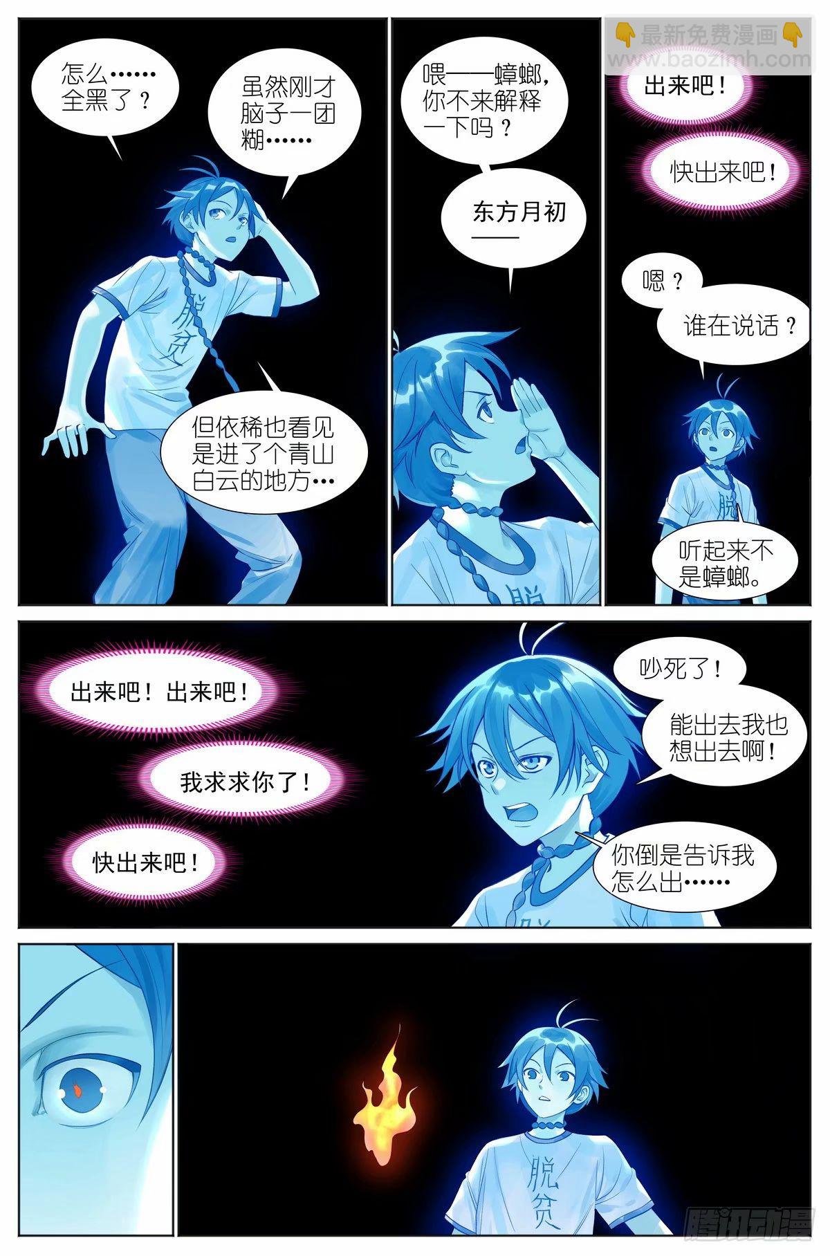 总528·愉快的秘境之旅
