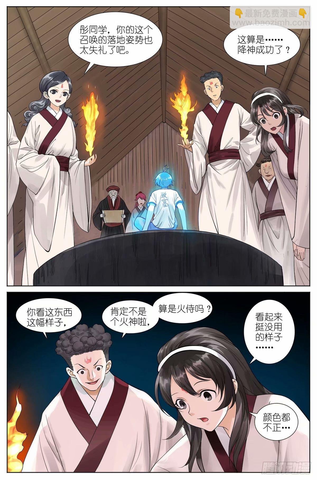 总528·愉快的秘境之旅