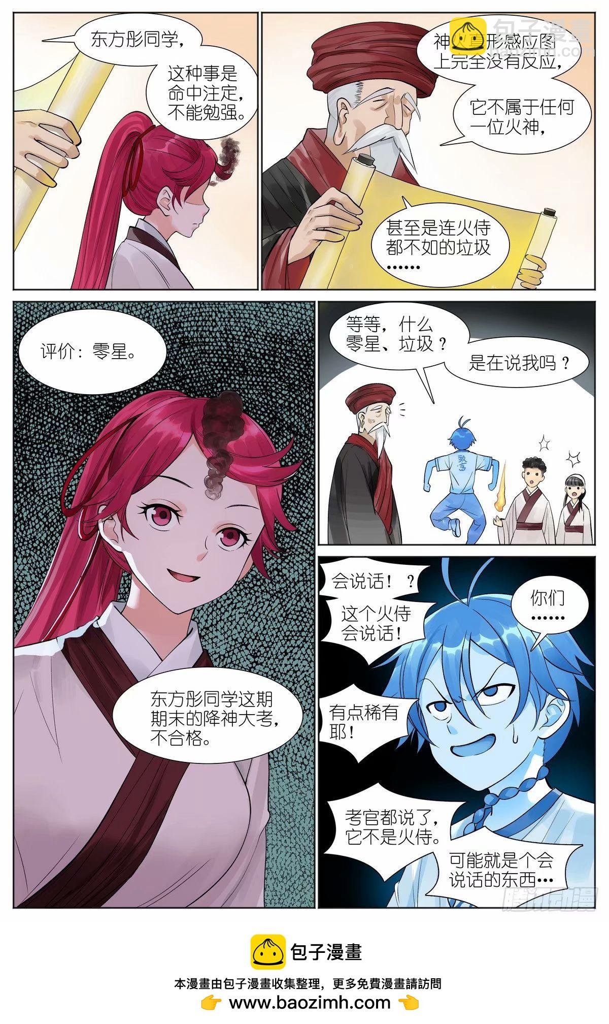 总528·愉快的秘境之旅