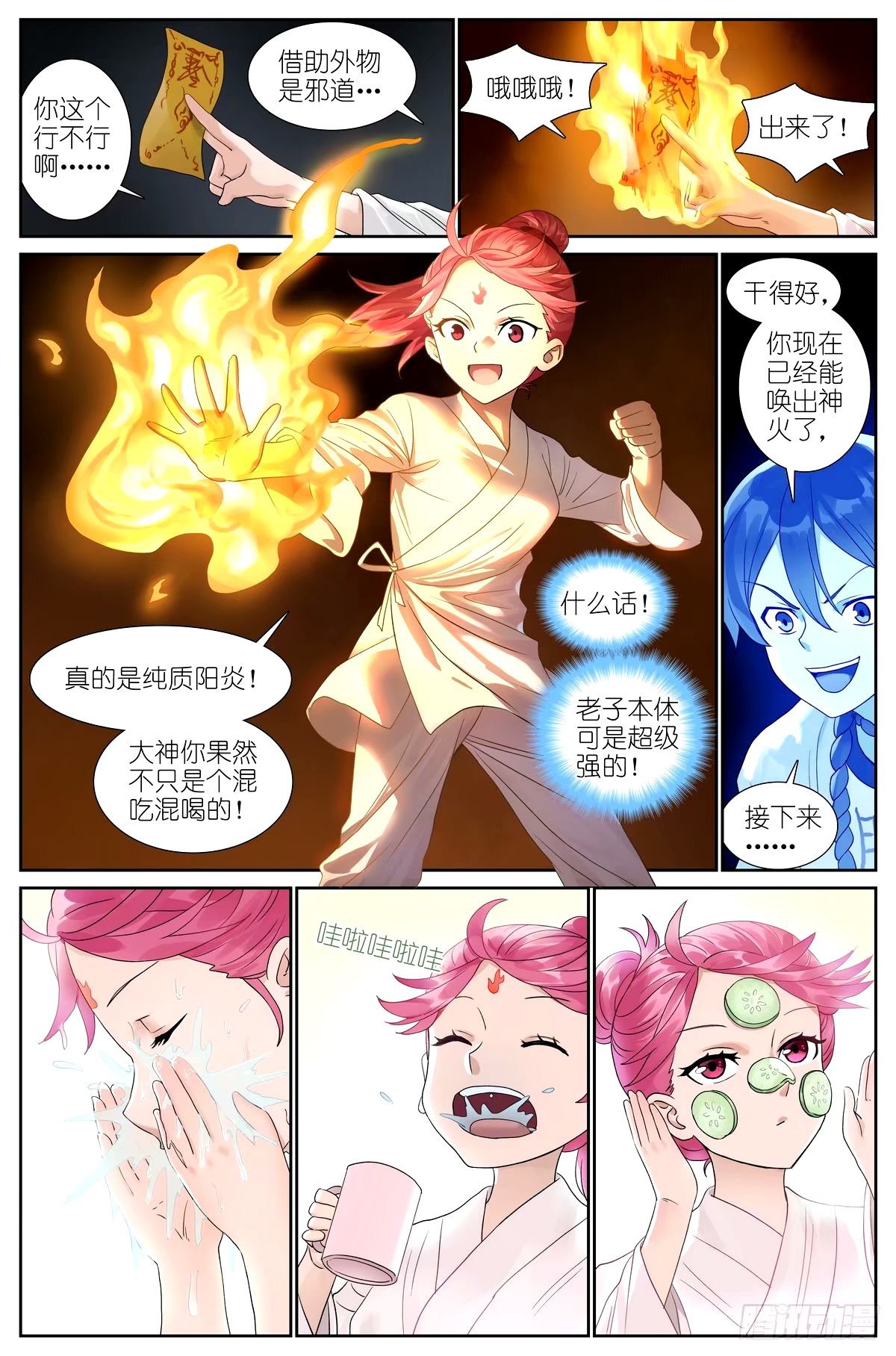 总531·专业团队