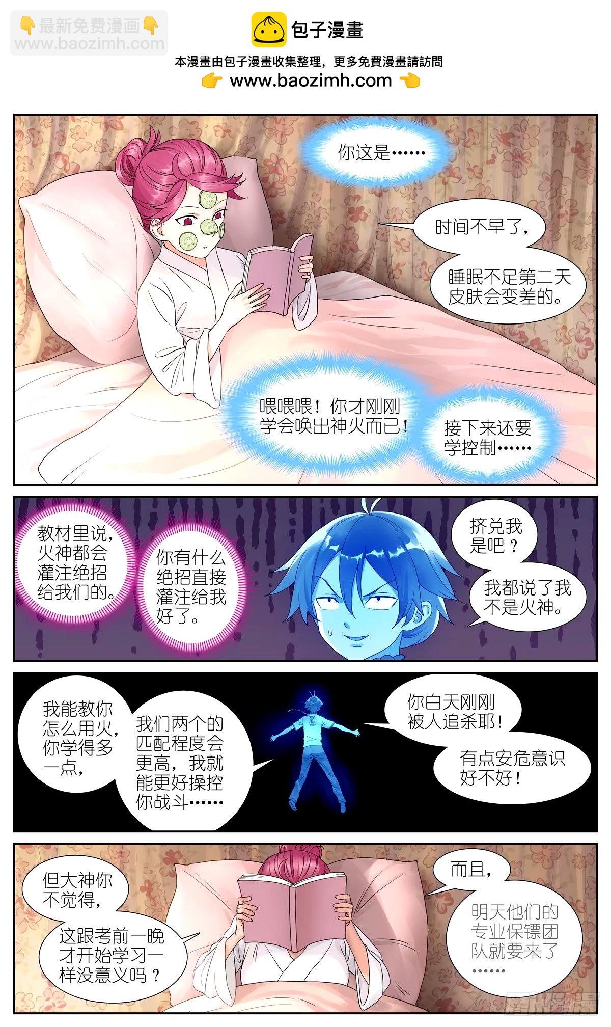 总531·专业团队