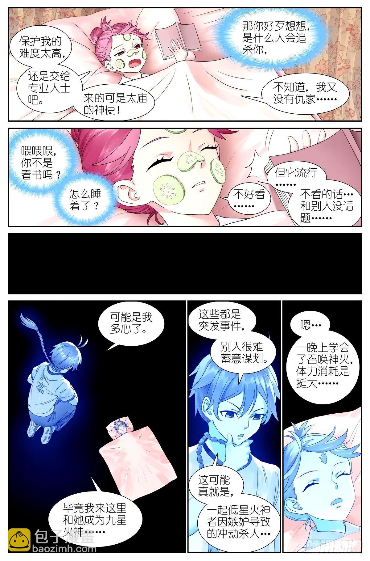 总531·专业团队
