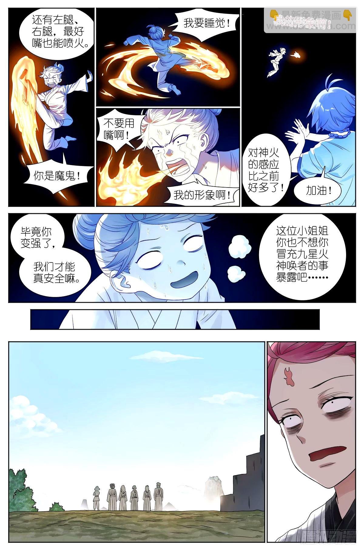 总531·专业团队