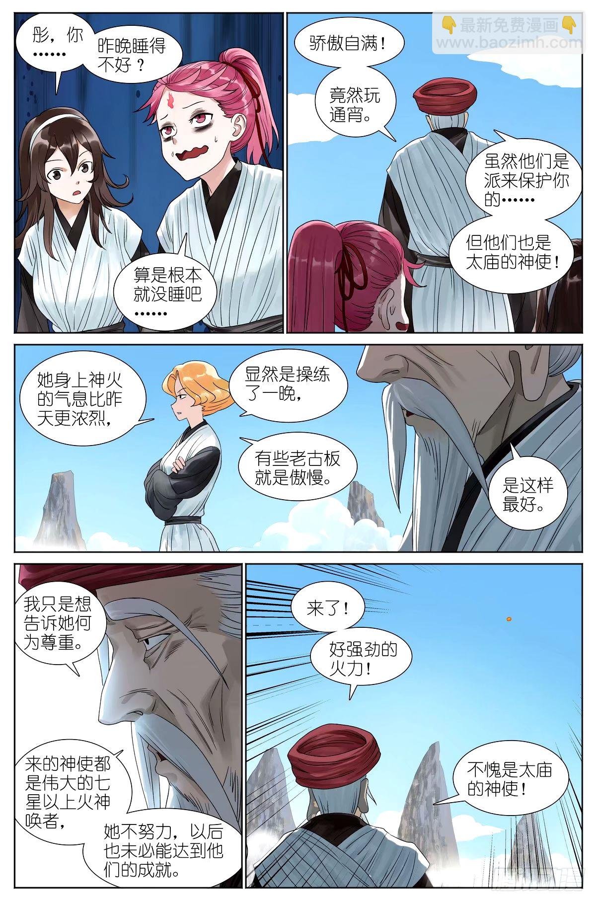 总531·专业团队