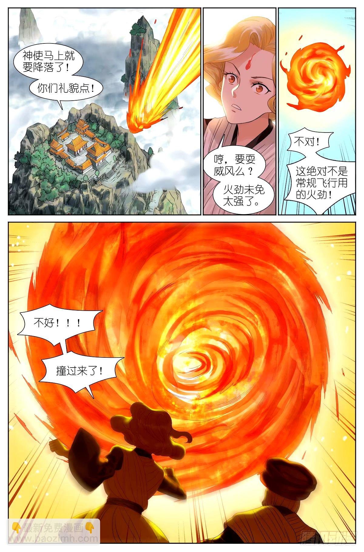 总531·专业团队
