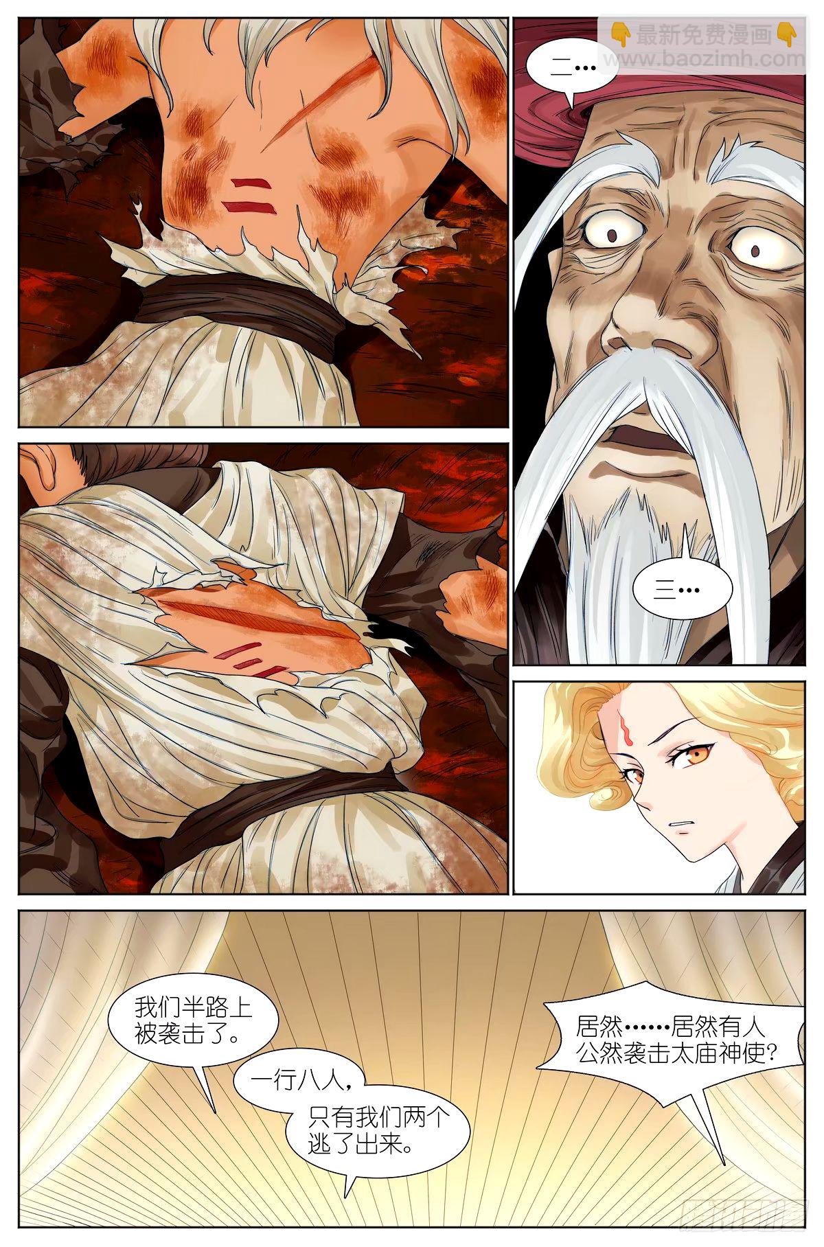 总531·专业团队