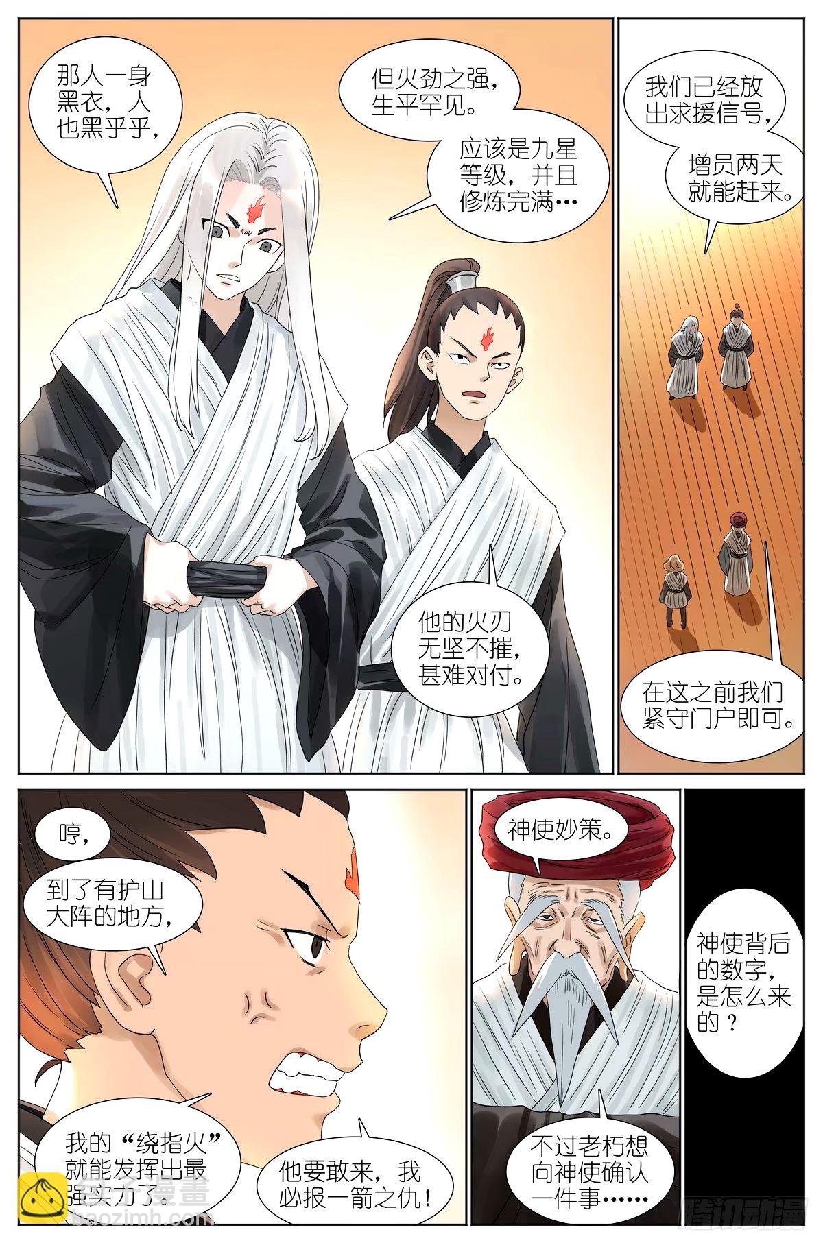 总531·专业团队