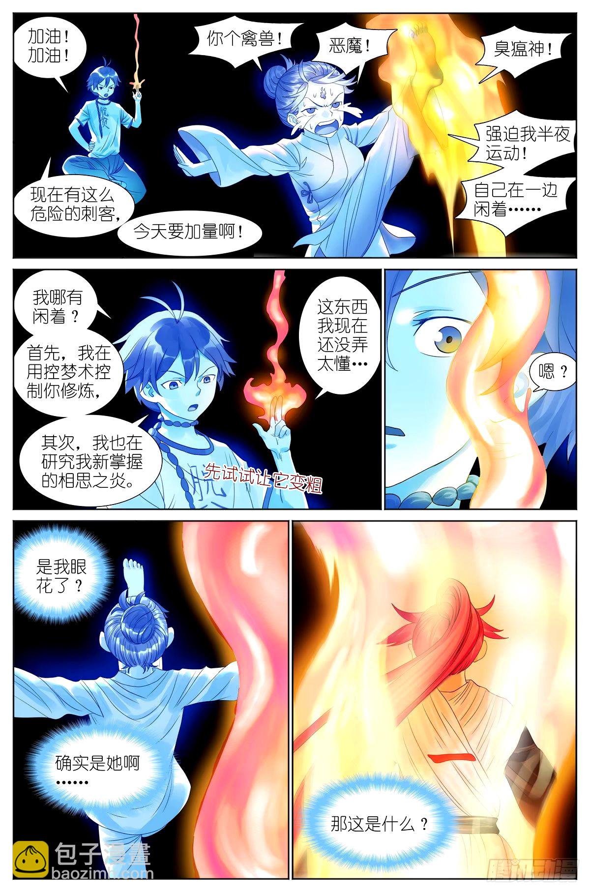 总531·专业团队