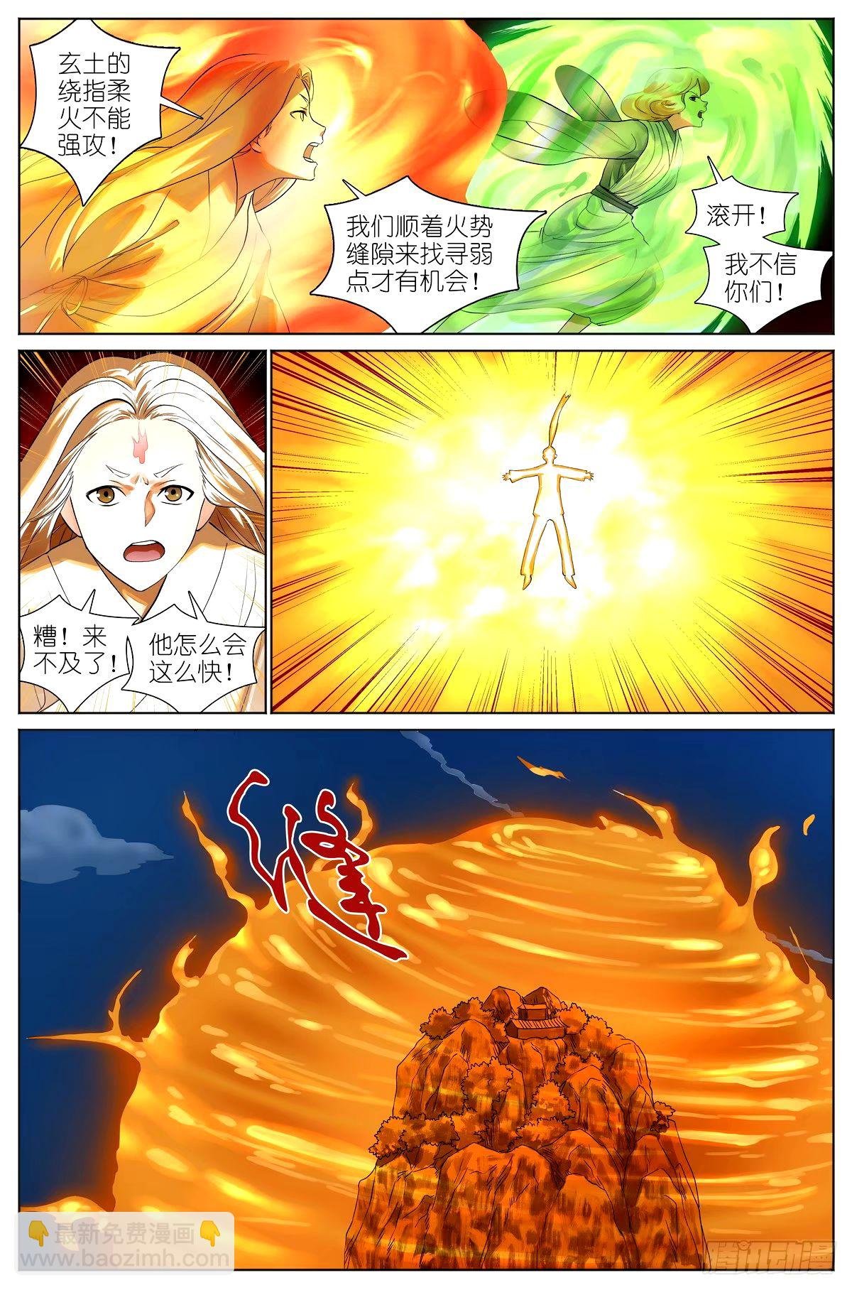 总532·黑影来袭