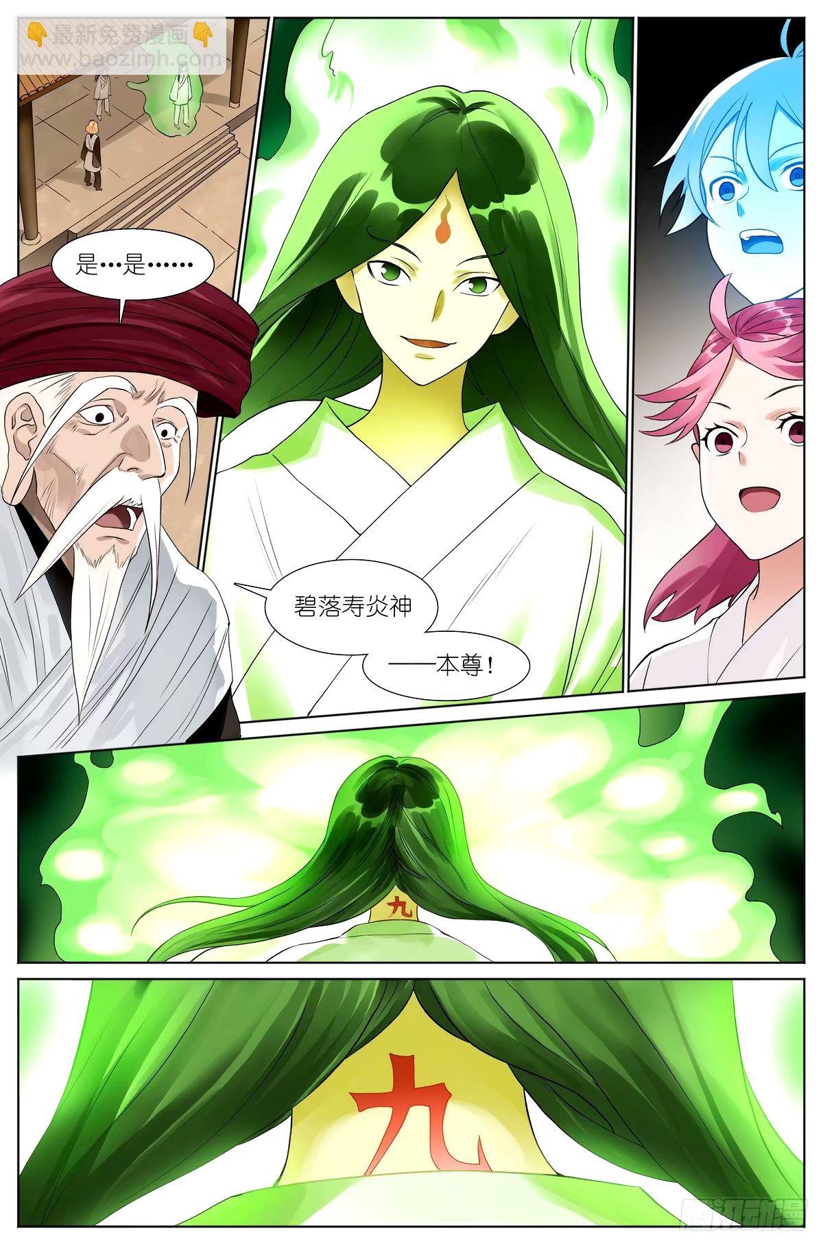 总532·黑影来袭