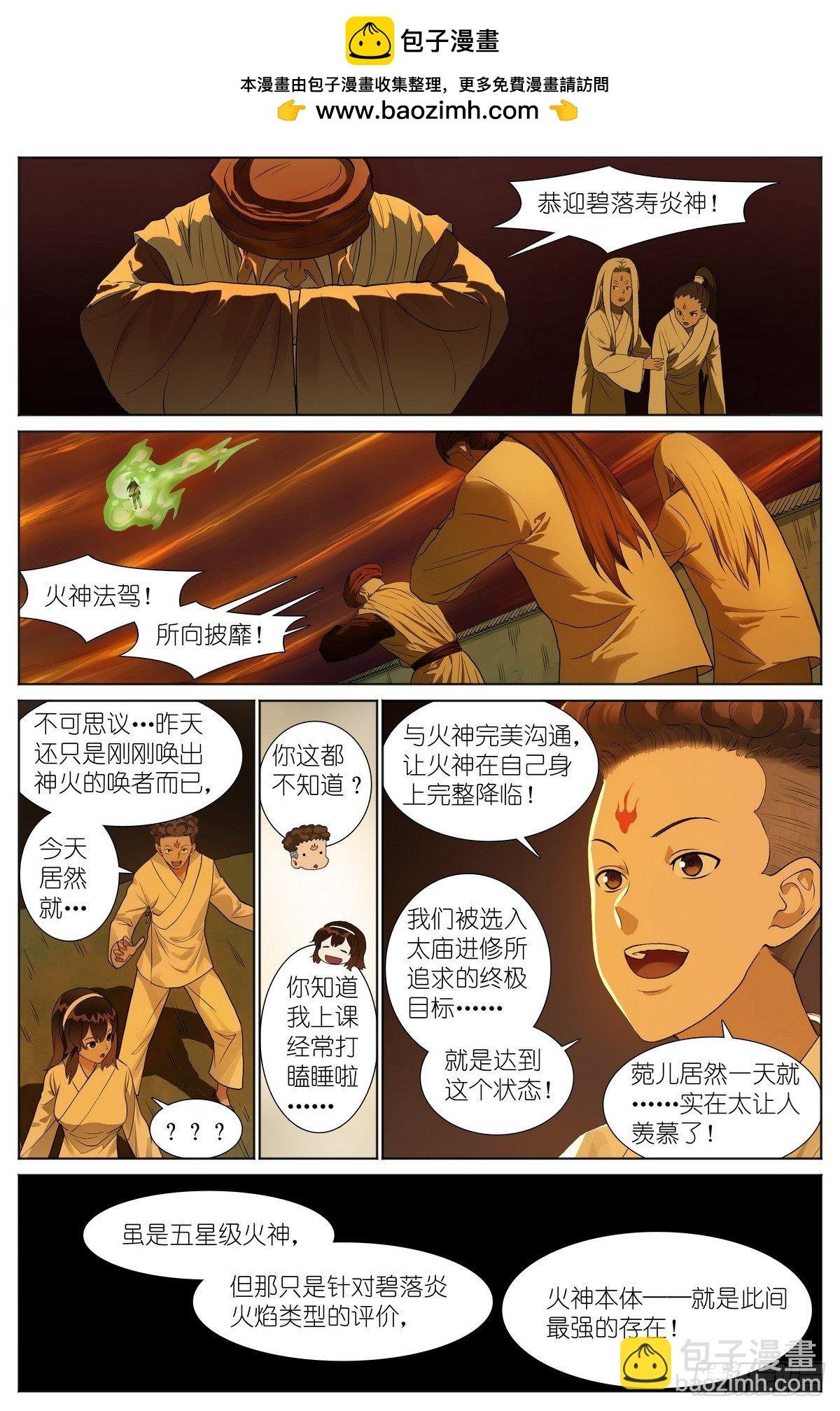 总533·胆大心细