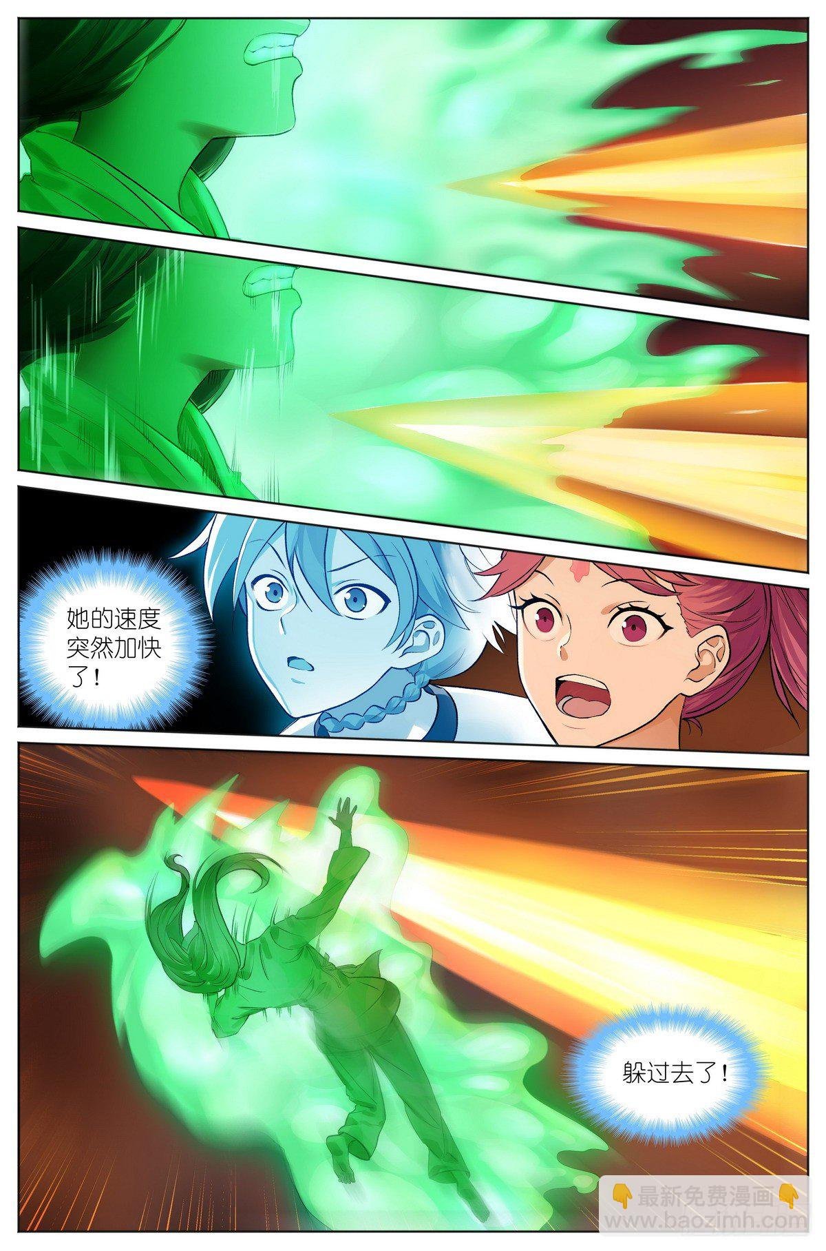 总533·胆大心细