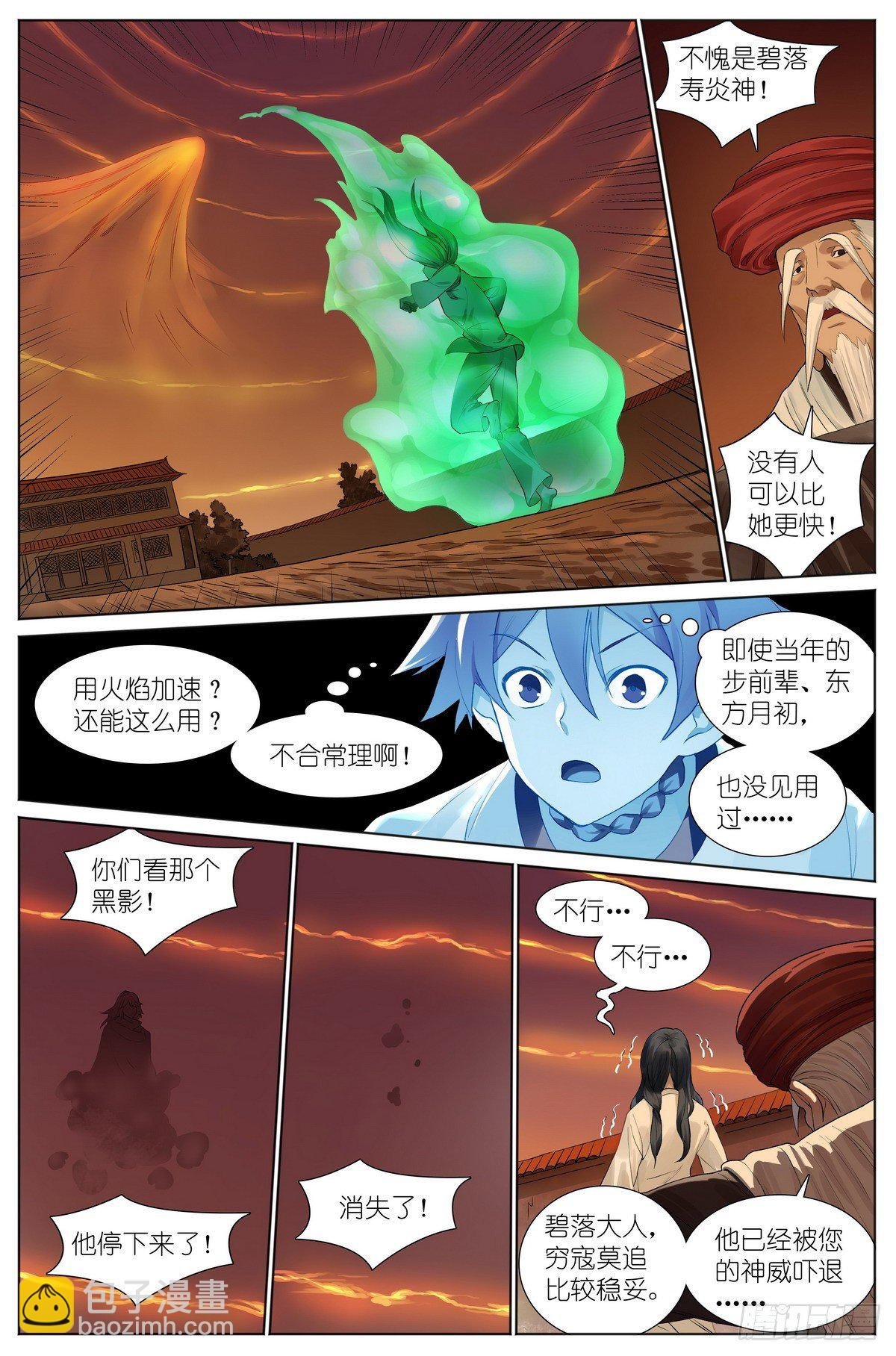 总533·胆大心细