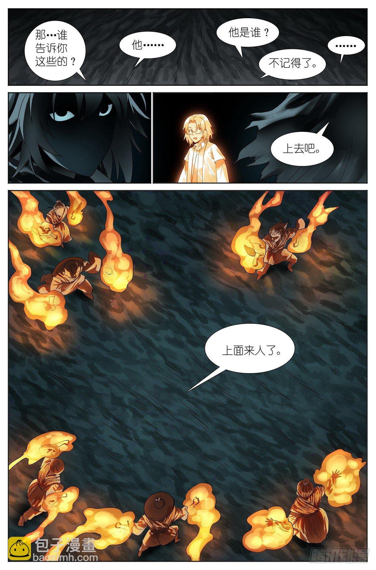 总533·胆大心细
