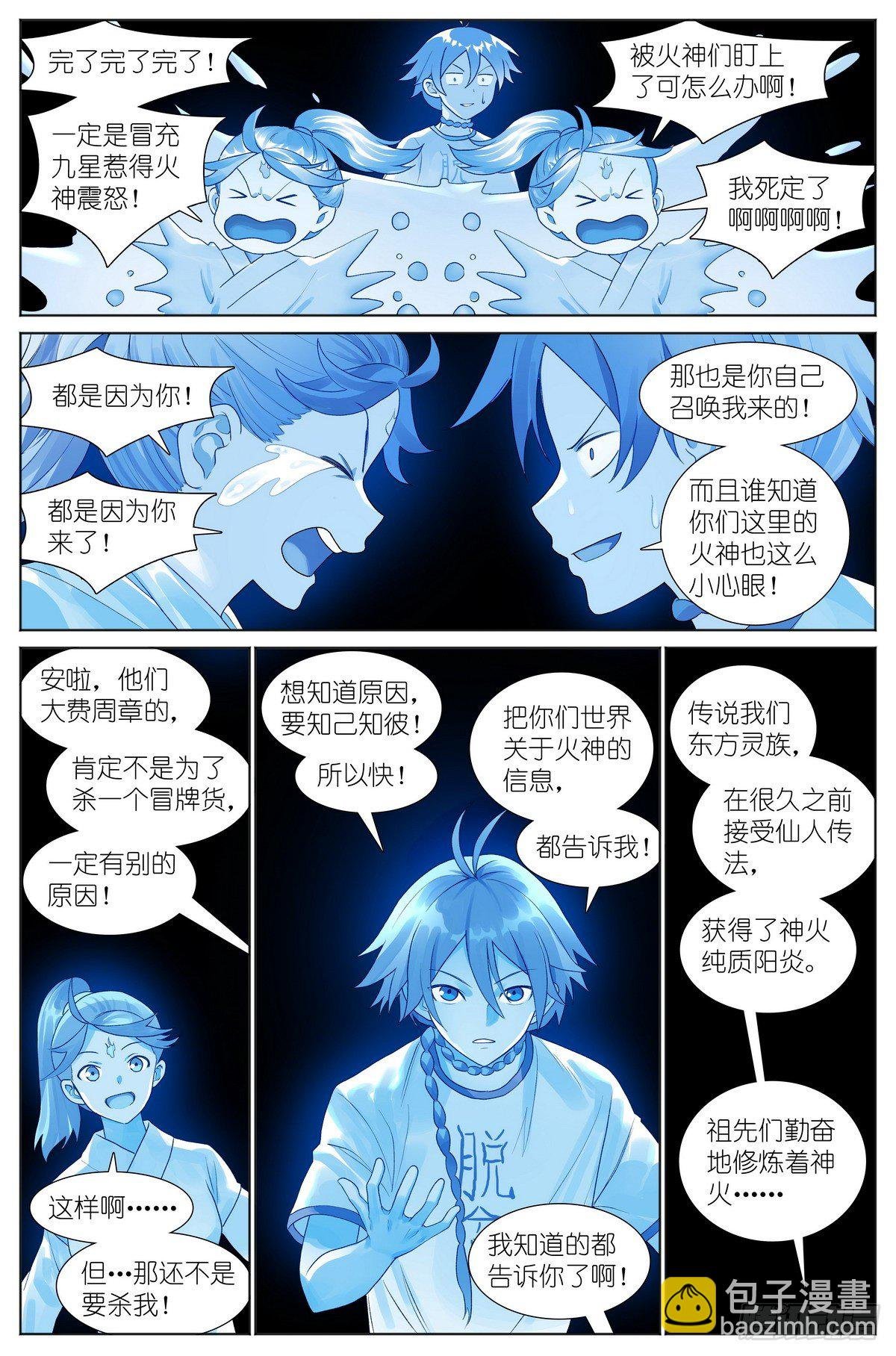 总533·胆大心细