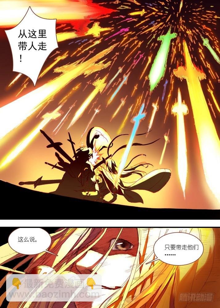 034·东方月初（下）