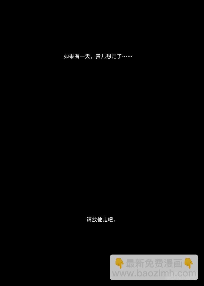 034·东方月初（下）