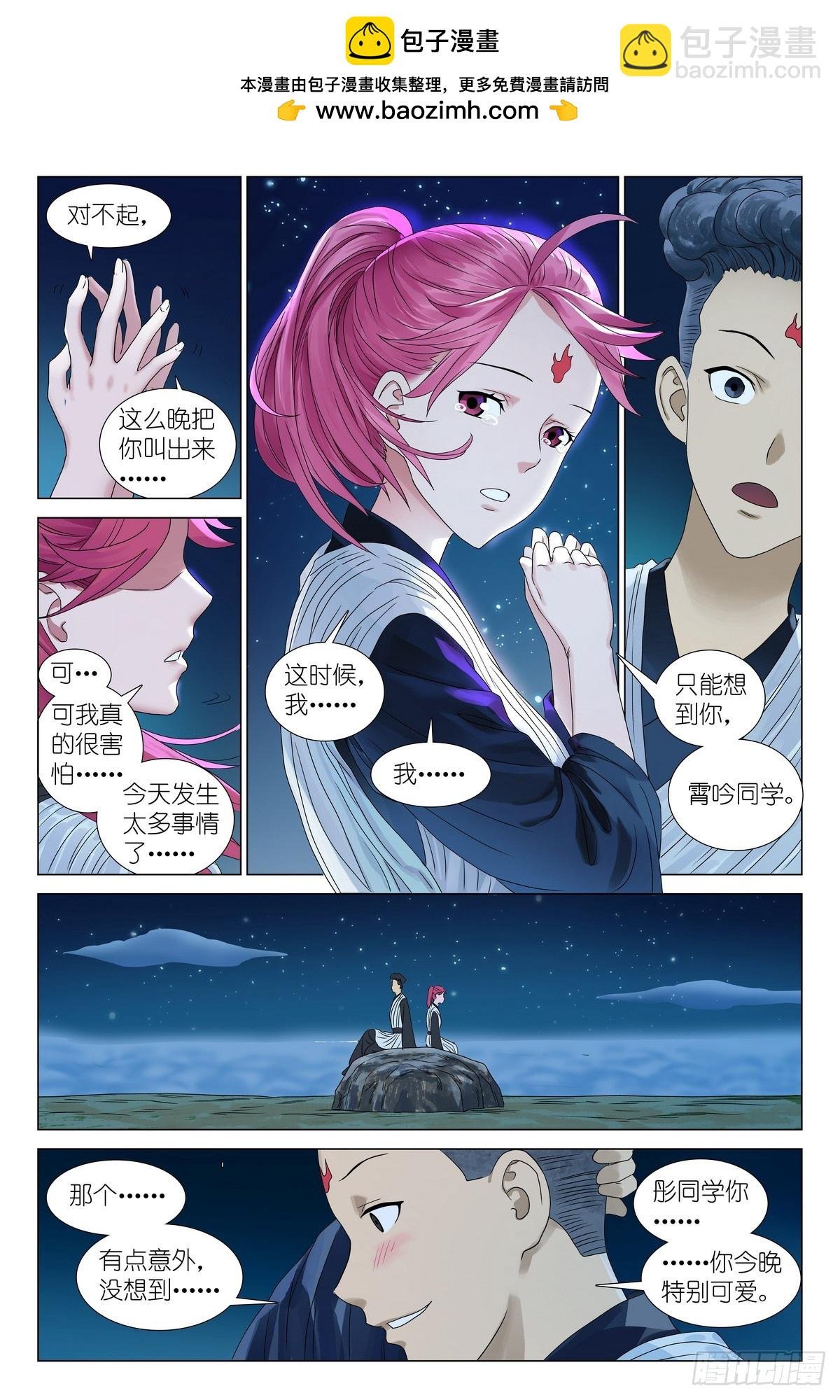 总534·学过特殊的技巧