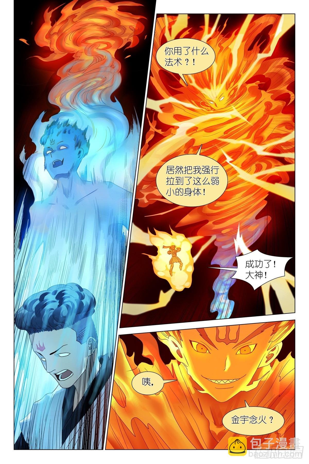总534·学过特殊的技巧