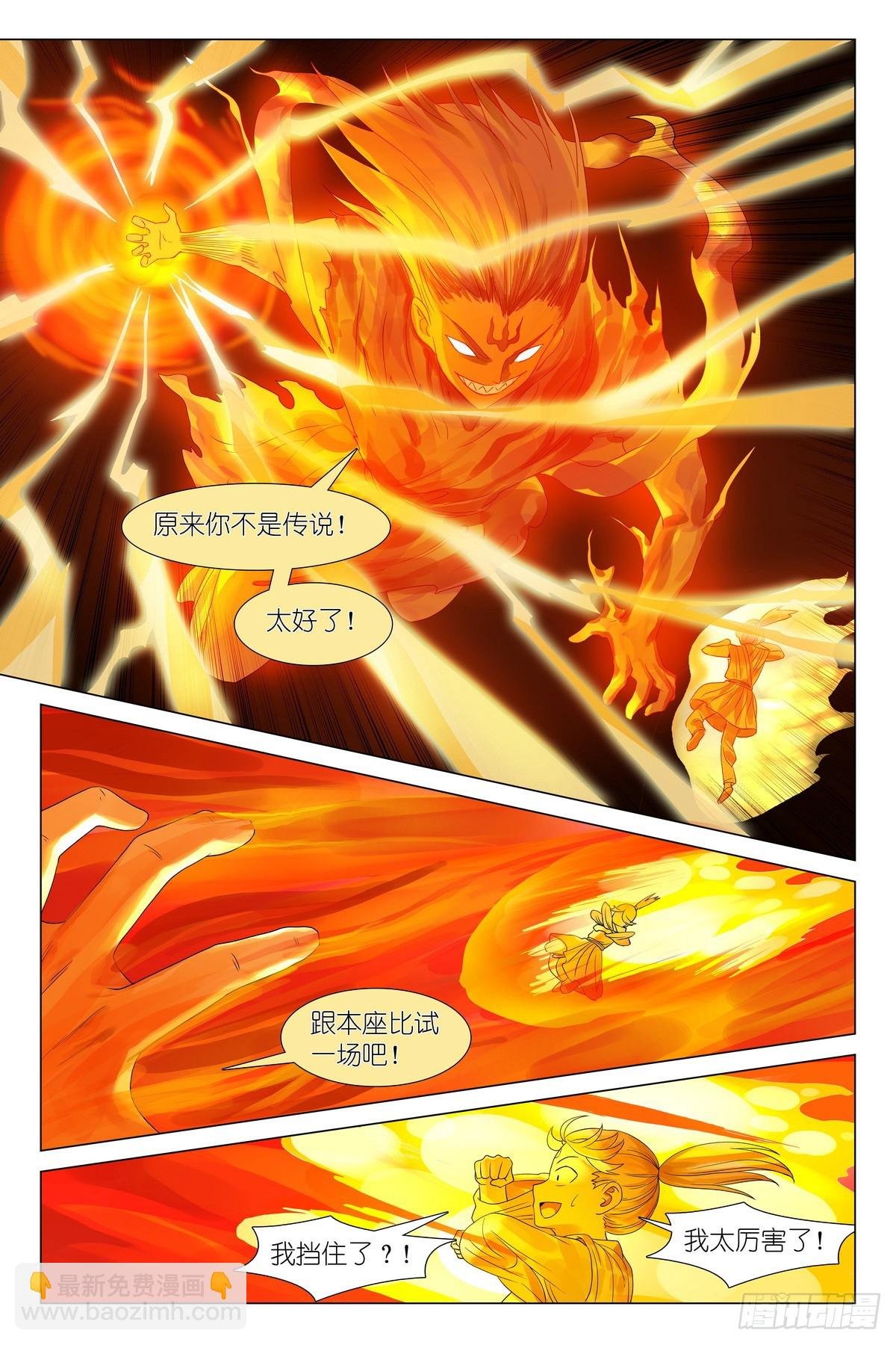 总534·学过特殊的技巧