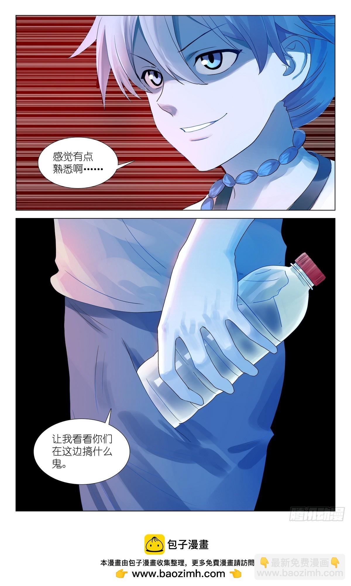 总534·学过特殊的技巧