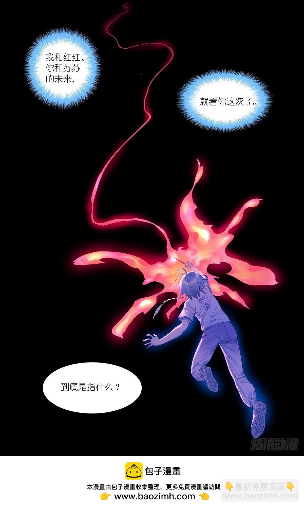 总535·目标出现！
