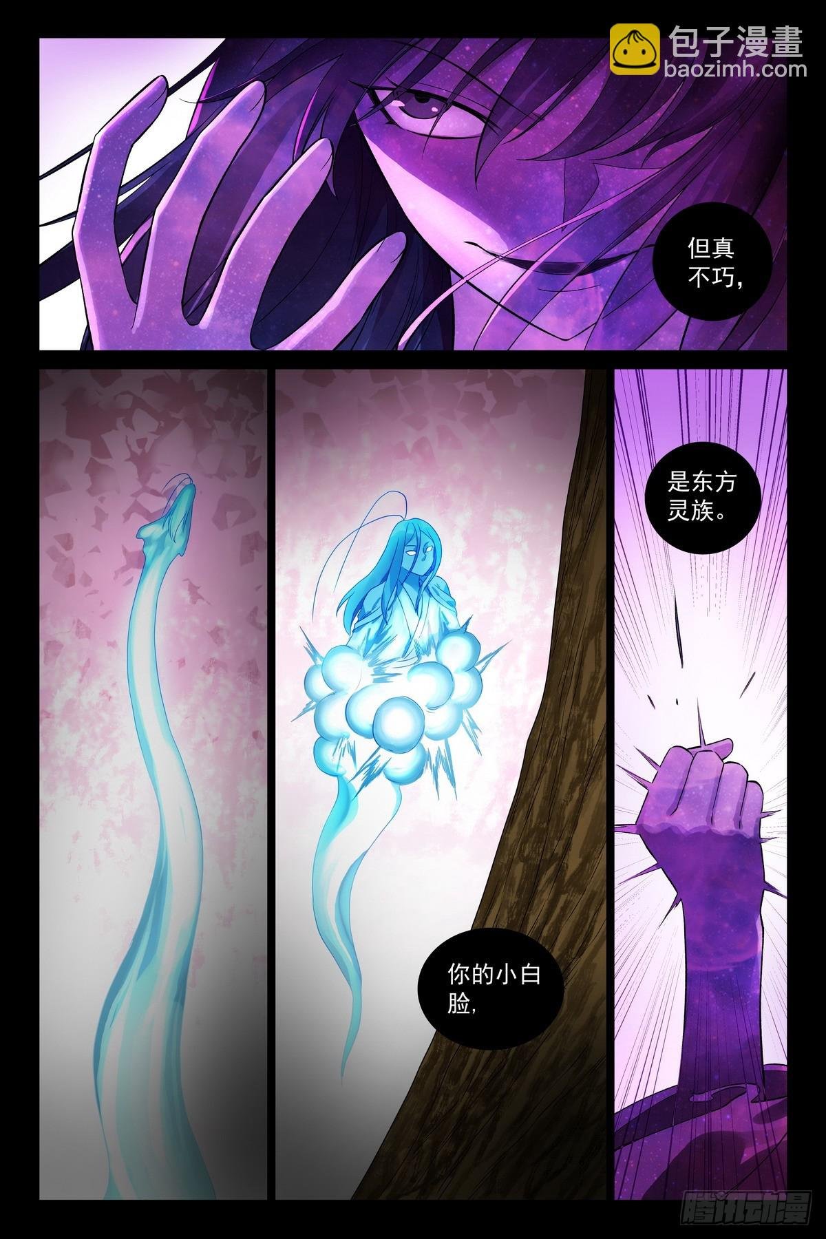 总536·我都安排妥了！