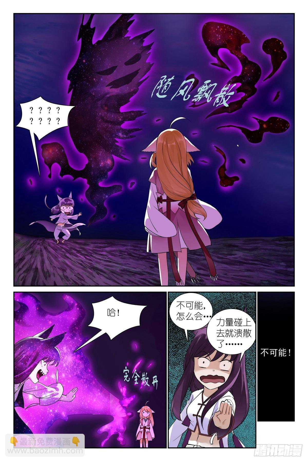 总536·我都安排妥了！