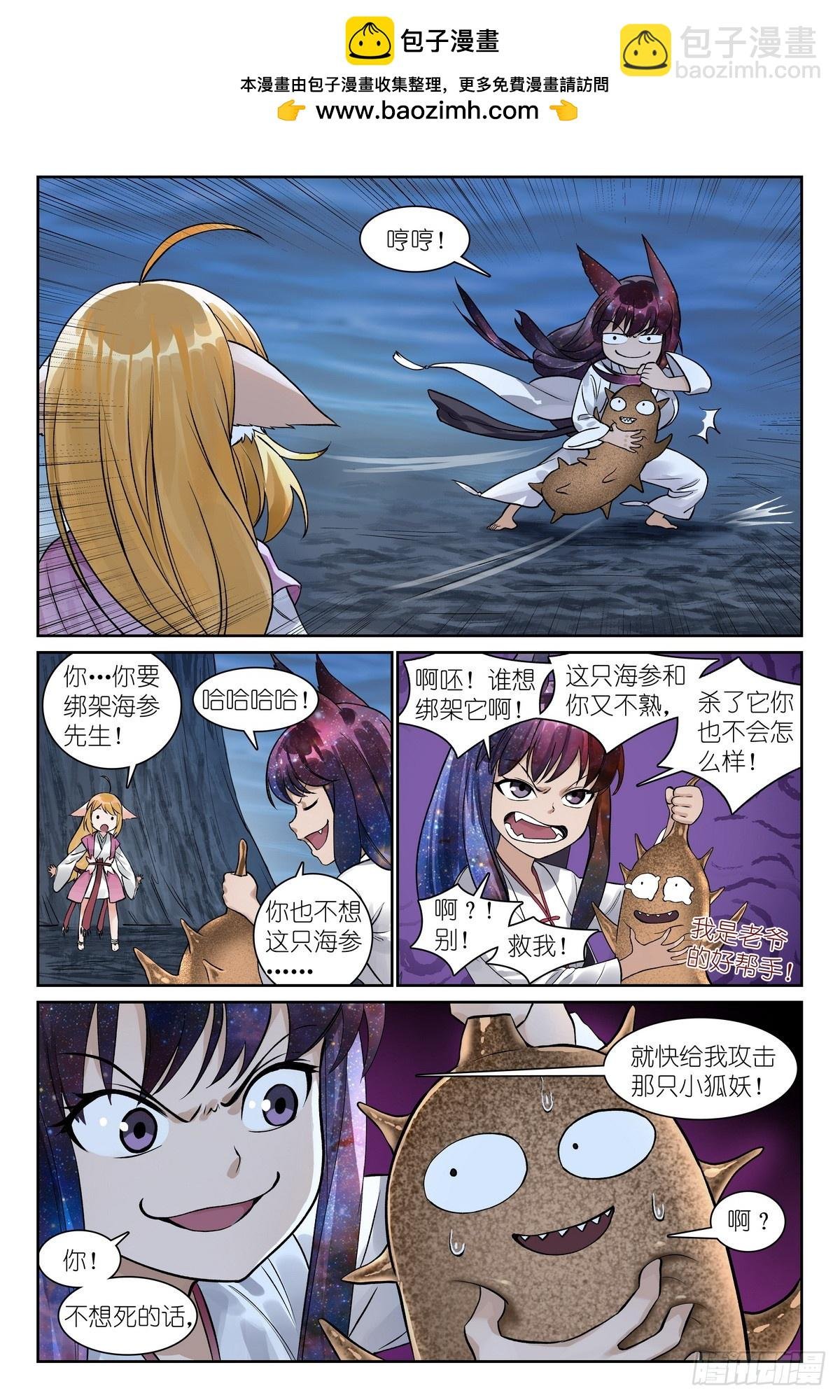 总537·我要追随您！