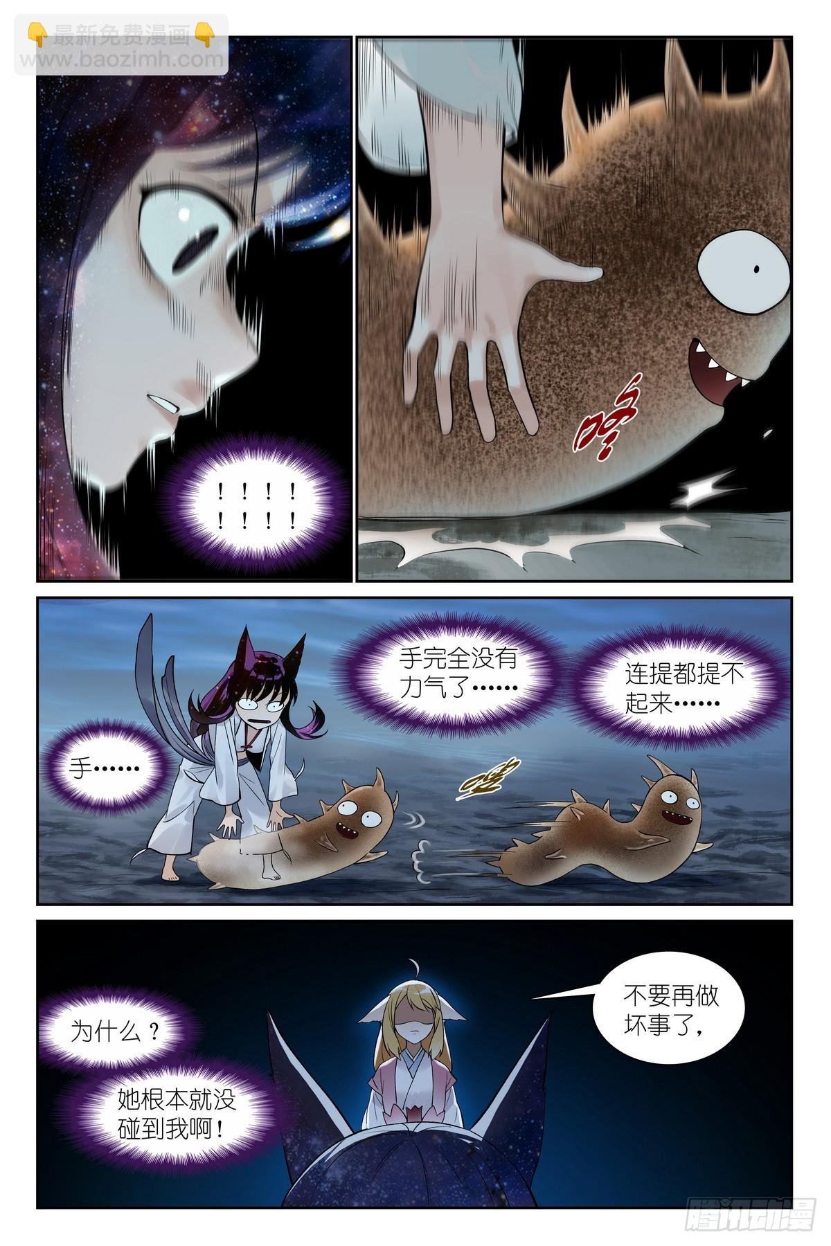 总537·我要追随您！