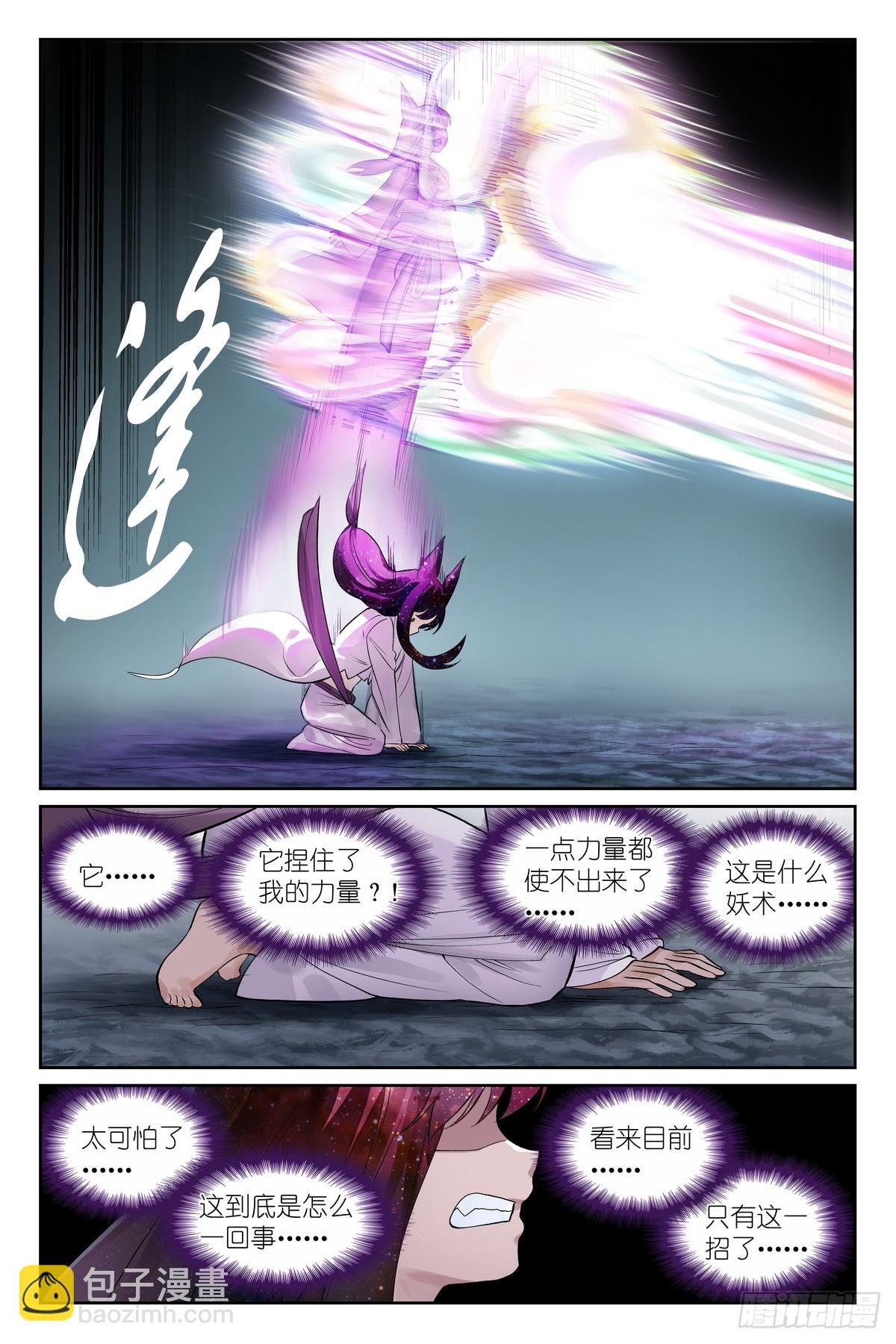 总537·我要追随您！