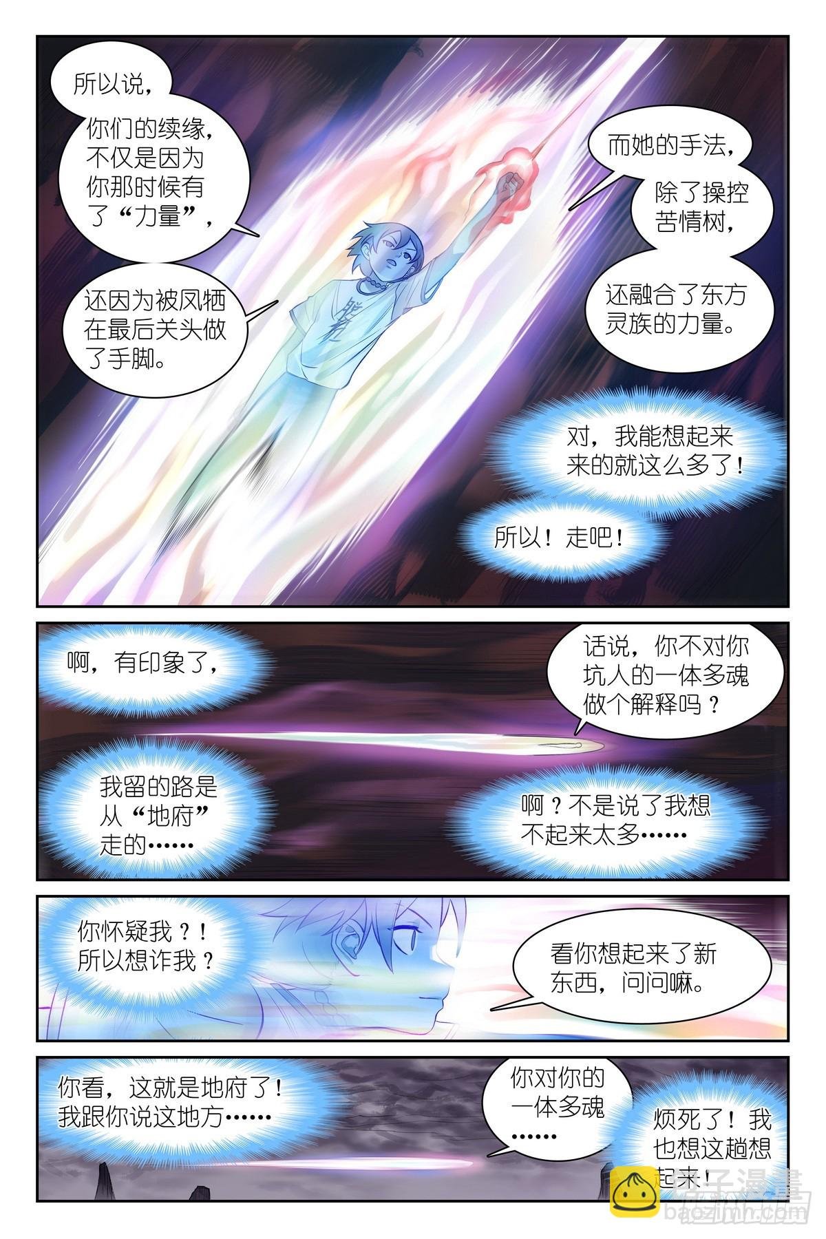 总537·我要追随您！