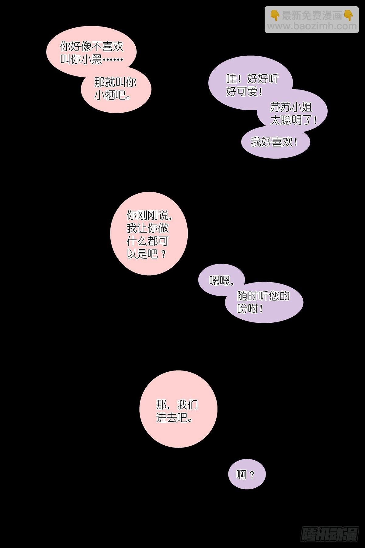 总537·我要追随您！
