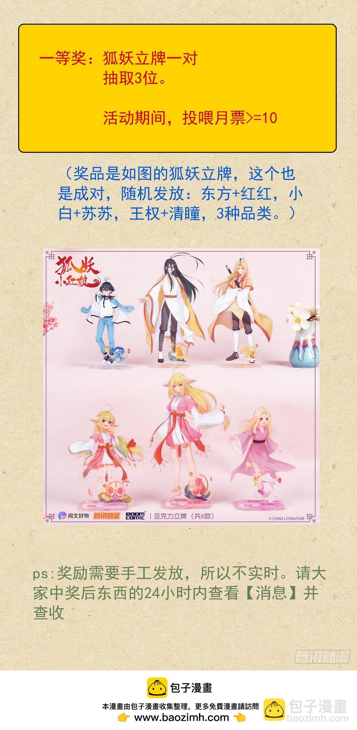 总537·我要追随您！