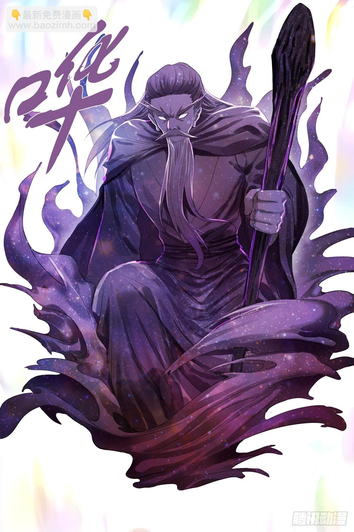 总538·正面碰撞！