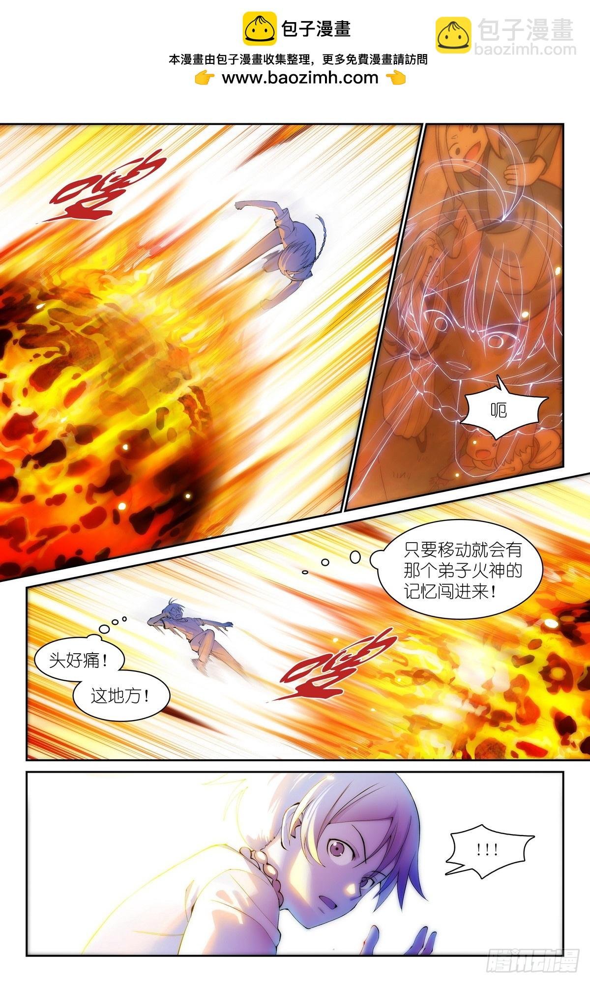 总539·来偷袭！