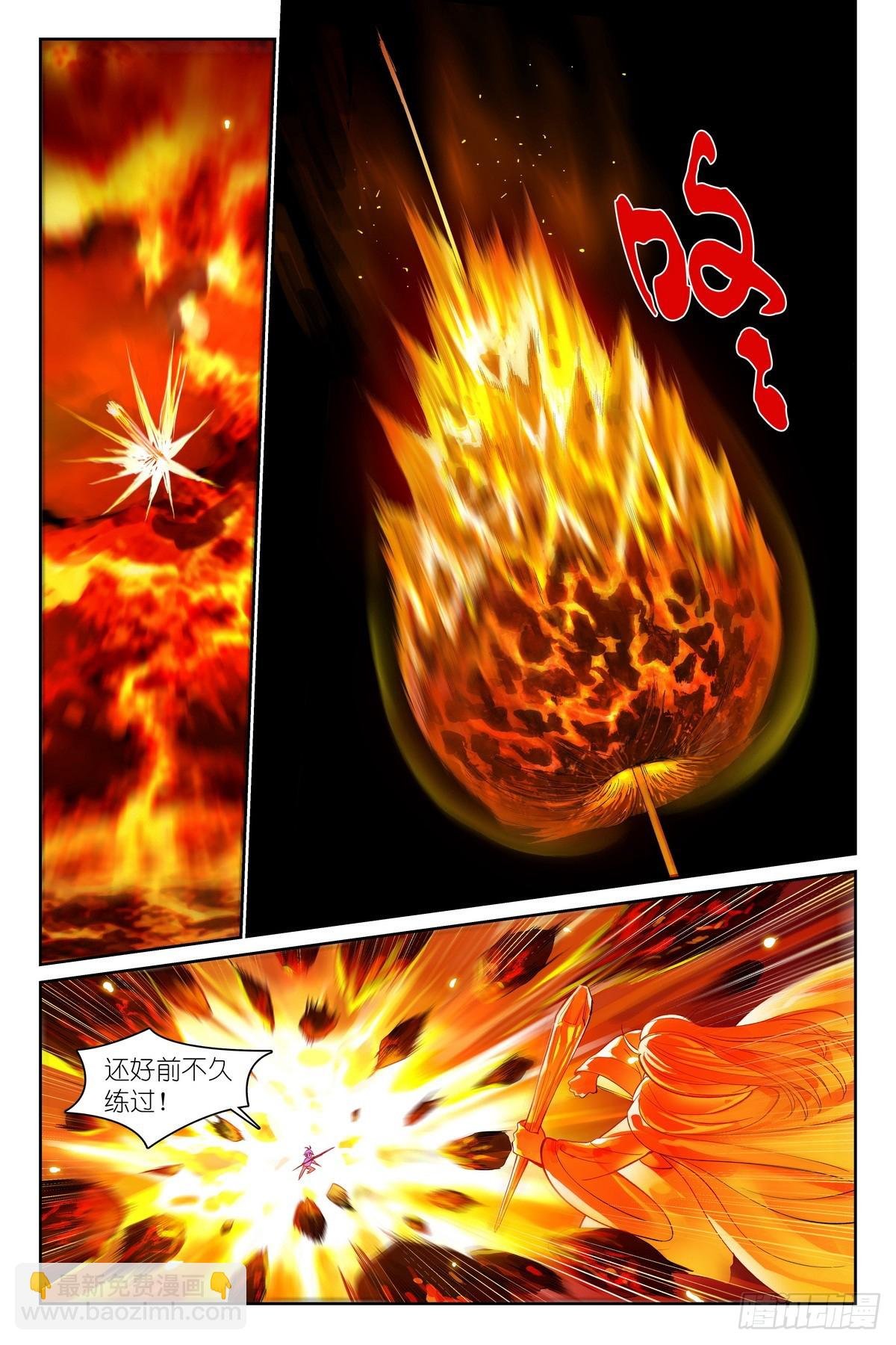 总539·来偷袭！