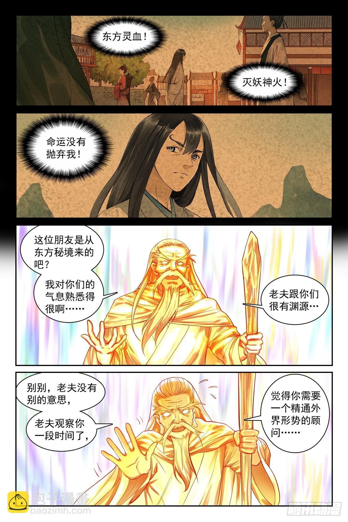 总539·来偷袭！