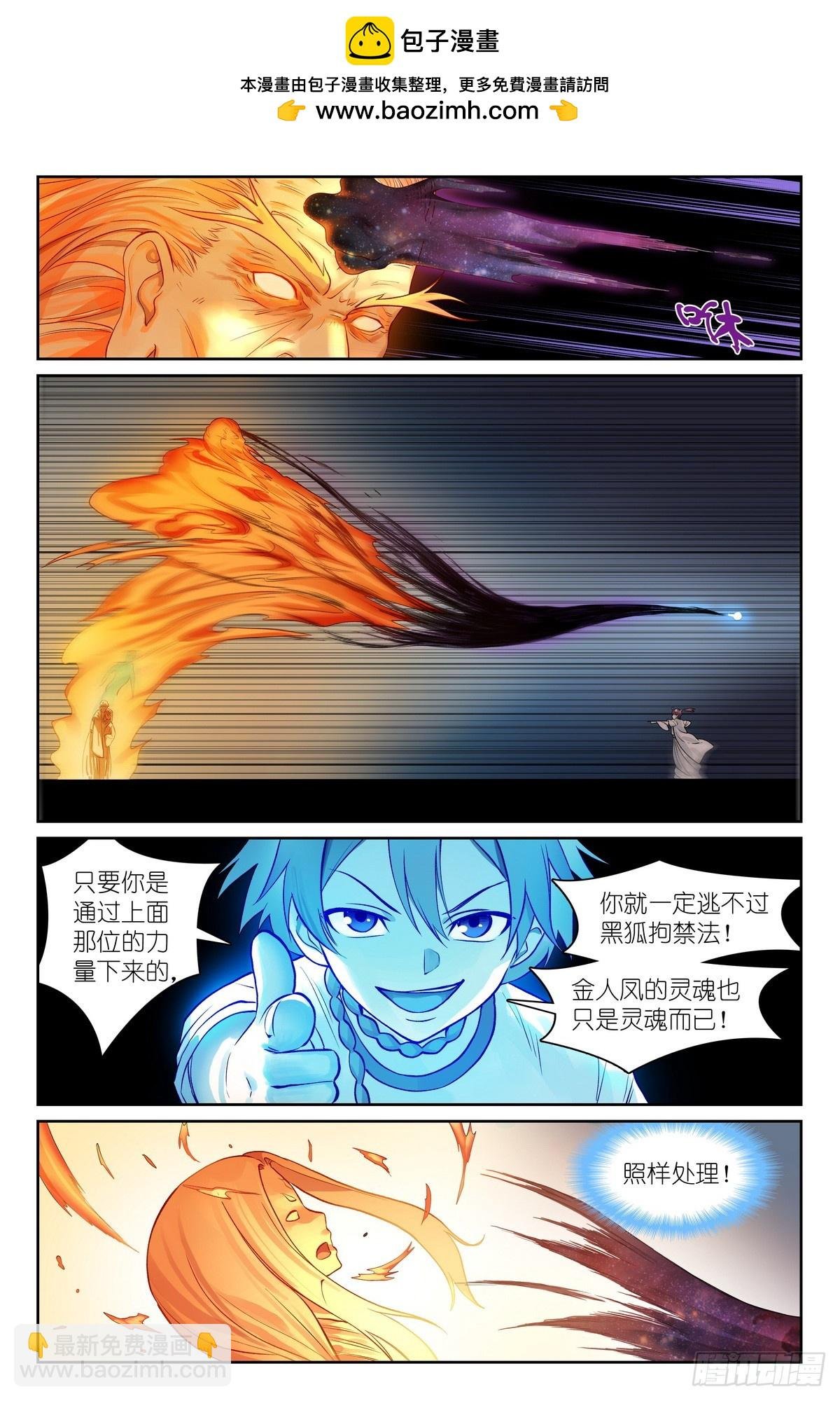 总540·我用人格担保！