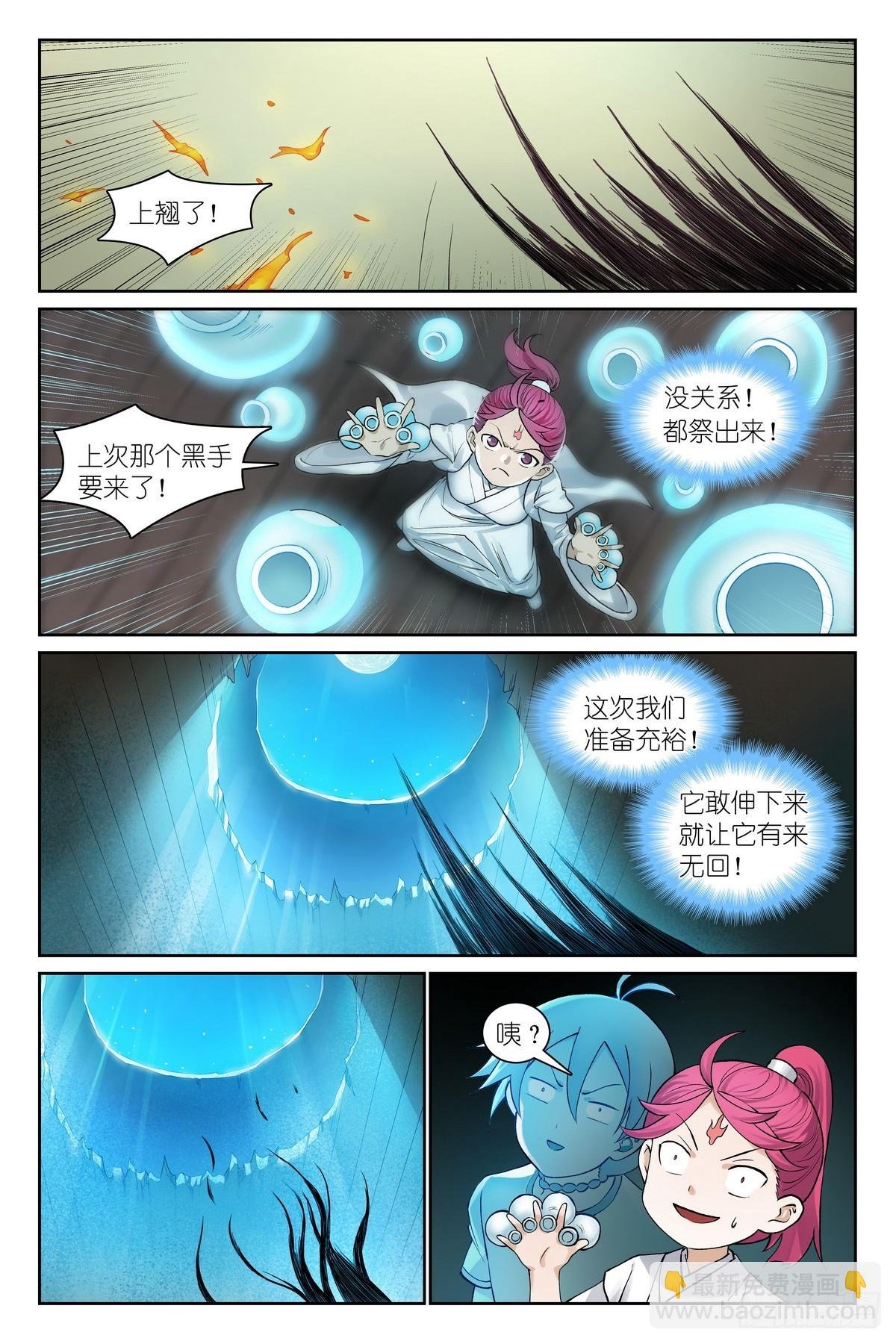 总540·我用人格担保！