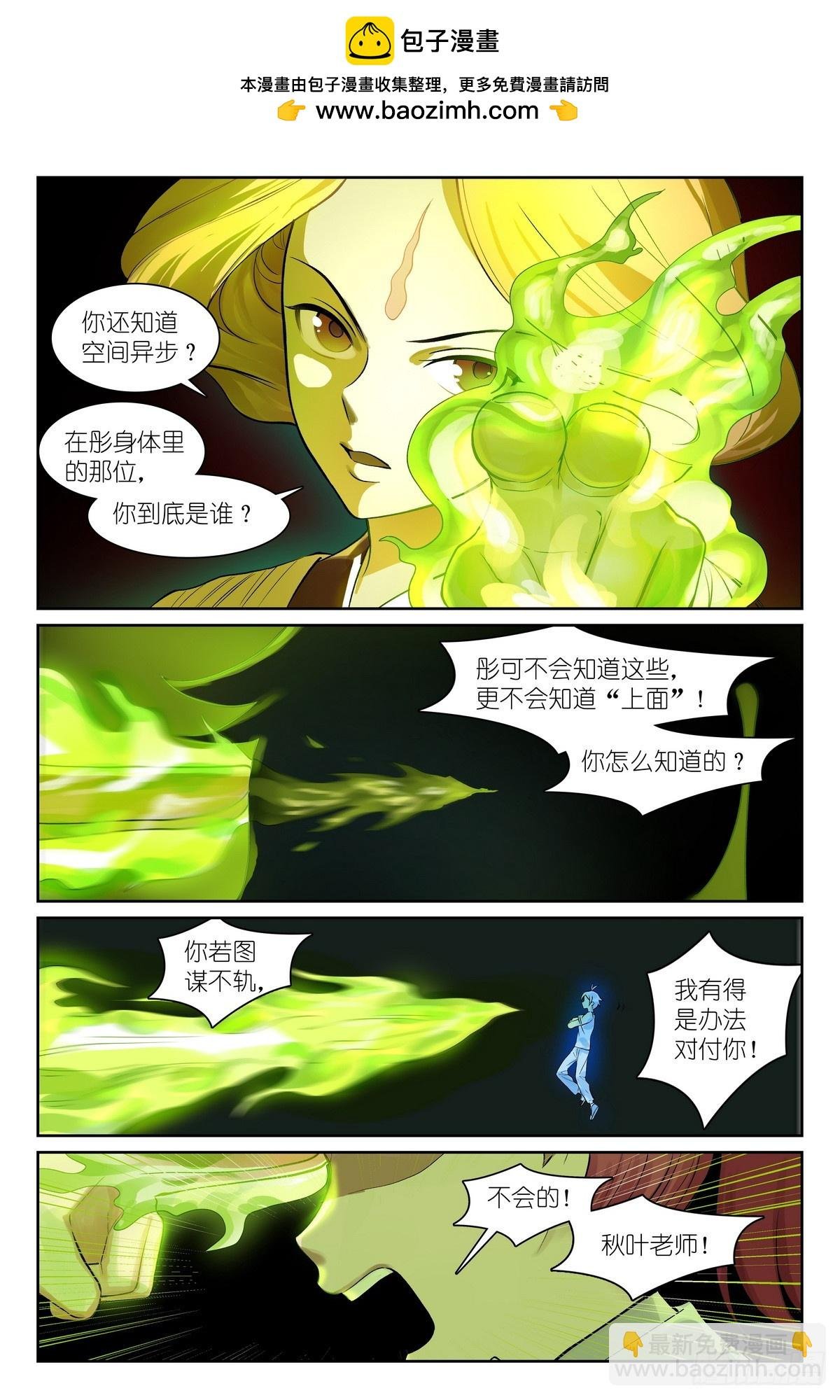总540·我用人格担保！