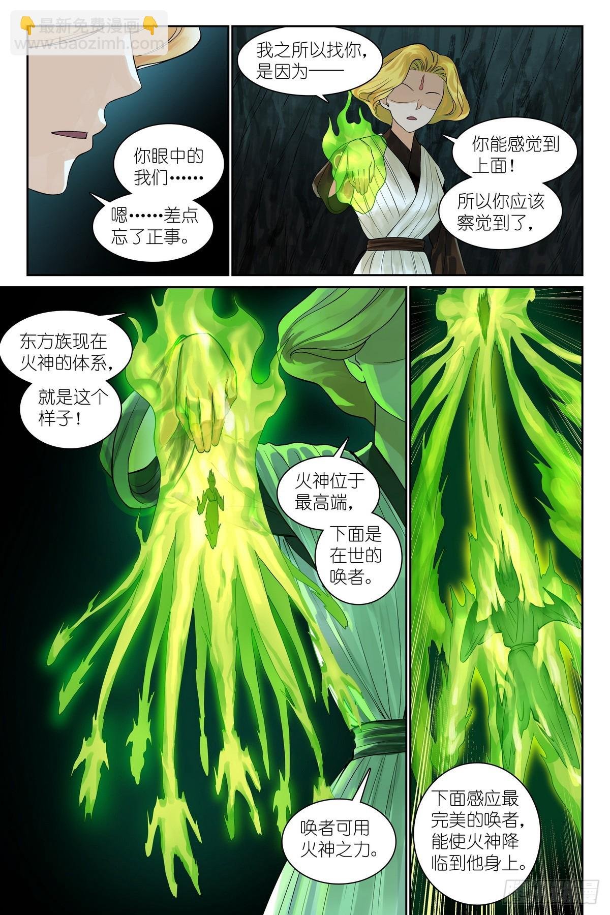总540·我用人格担保！