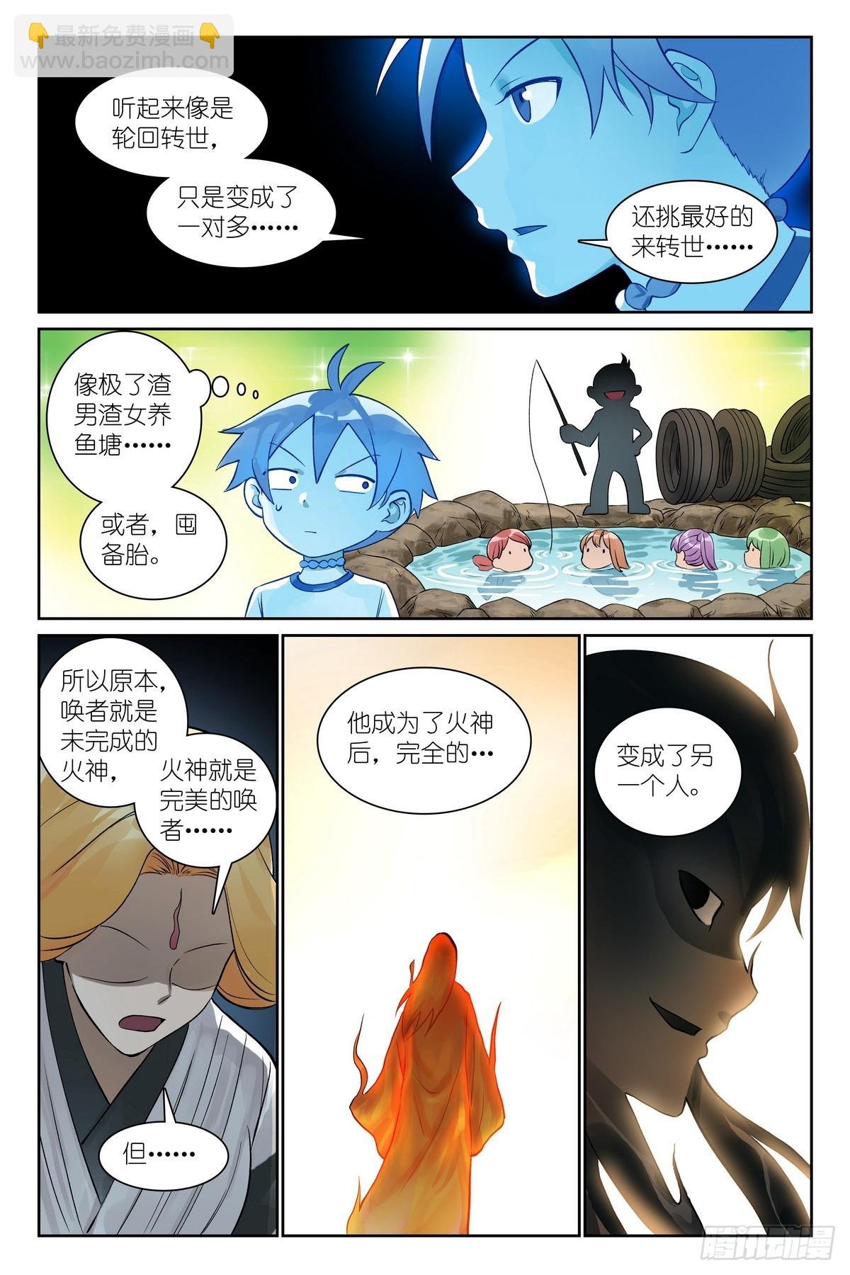 总540·我用人格担保！