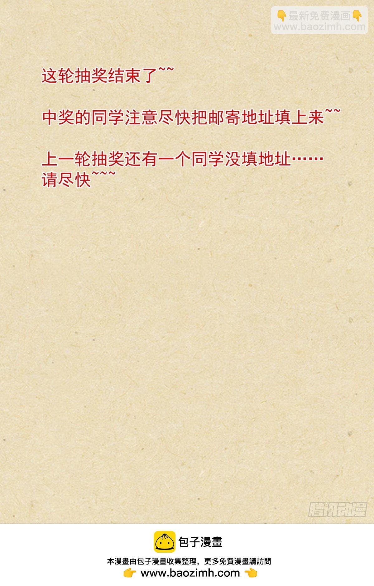 总540·我用人格担保！